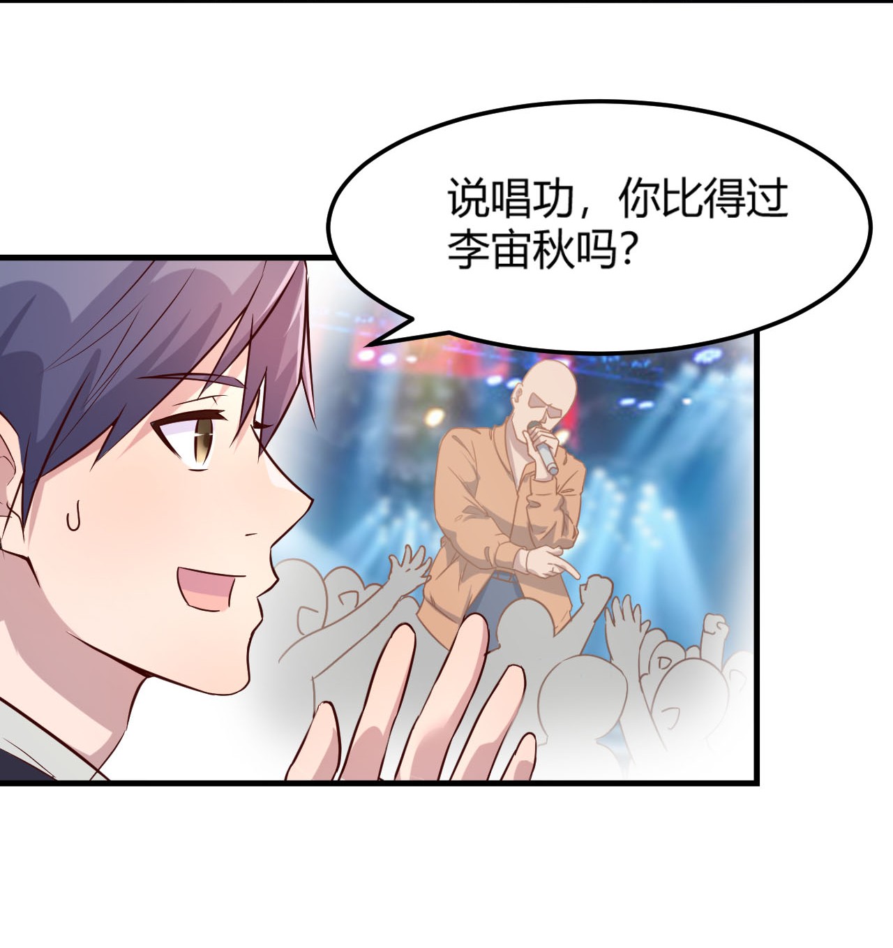 我的姐姐是大明星09 09