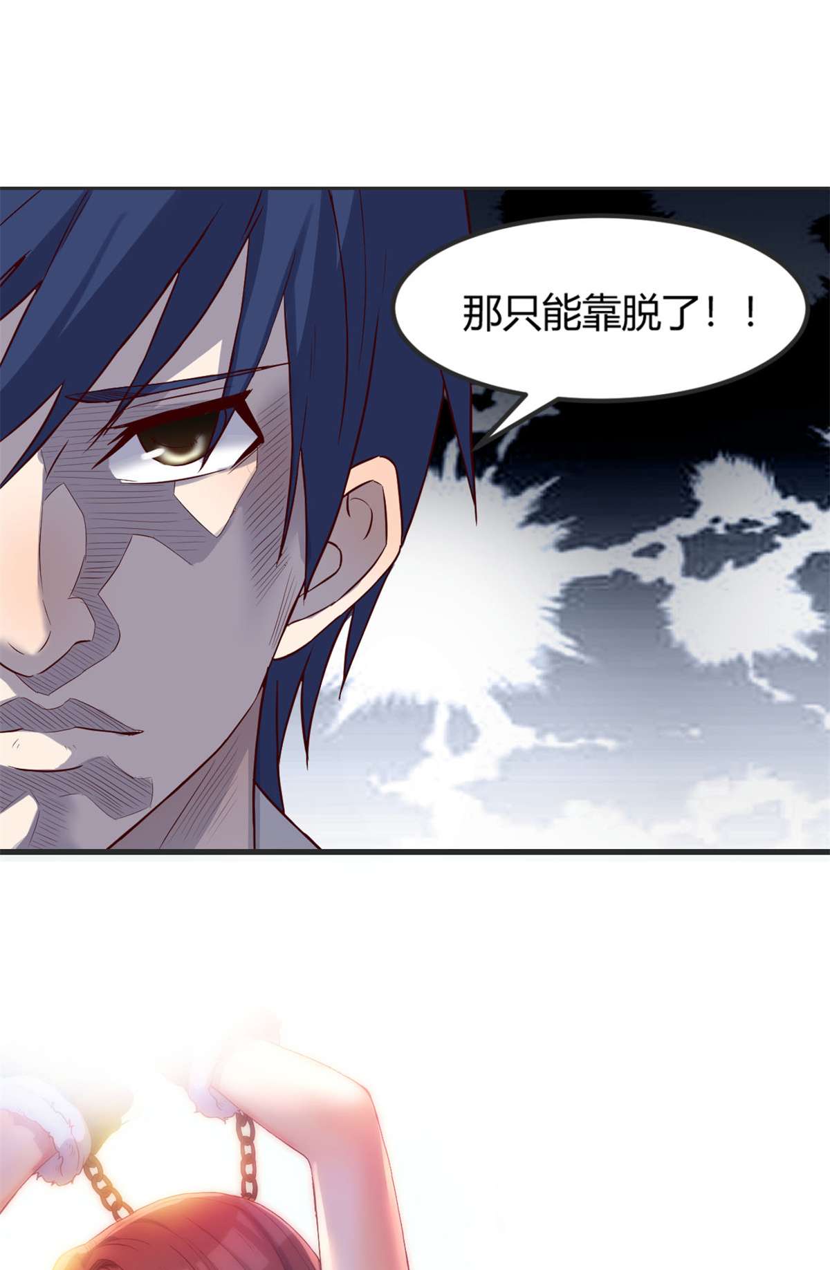 我的姐姐是大明星09 09