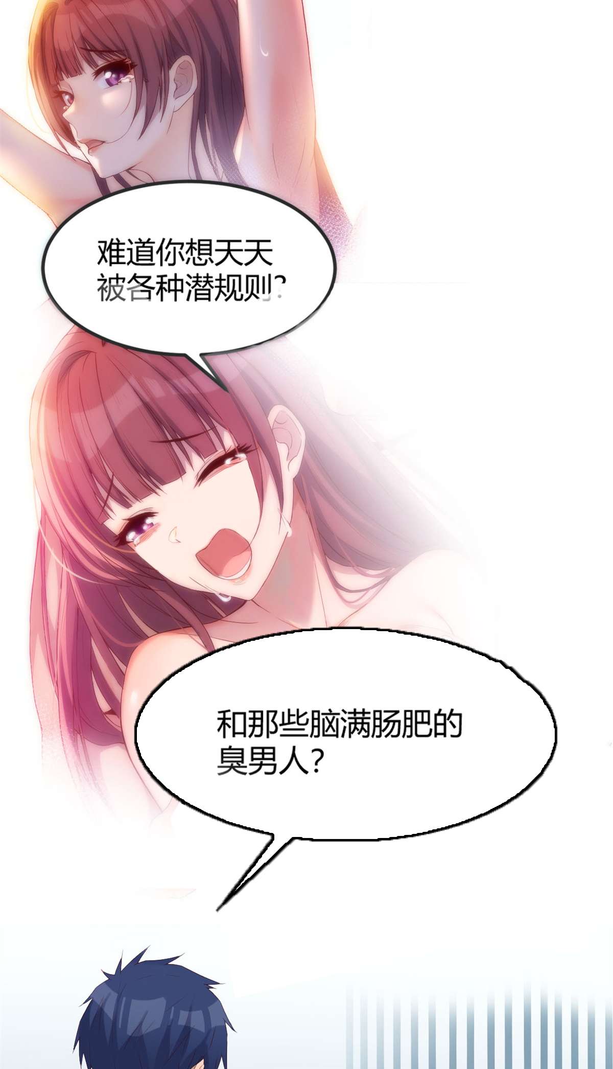 我的姐姐是大明星09 09