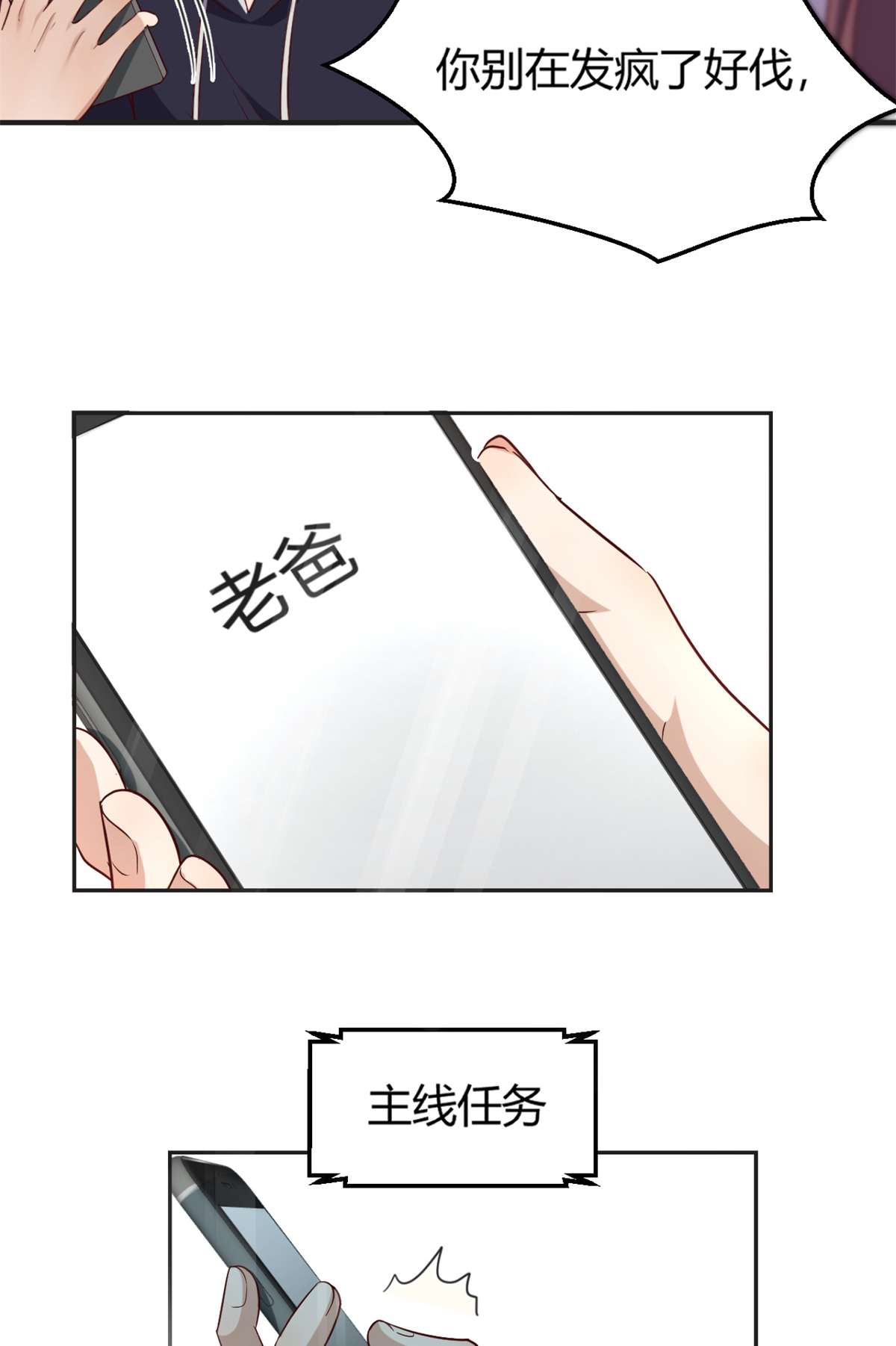 我的姐姐是大明星09 09