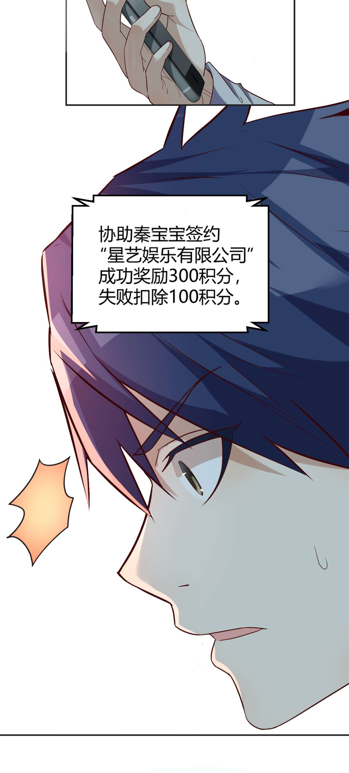我的姐姐是大明星09 09