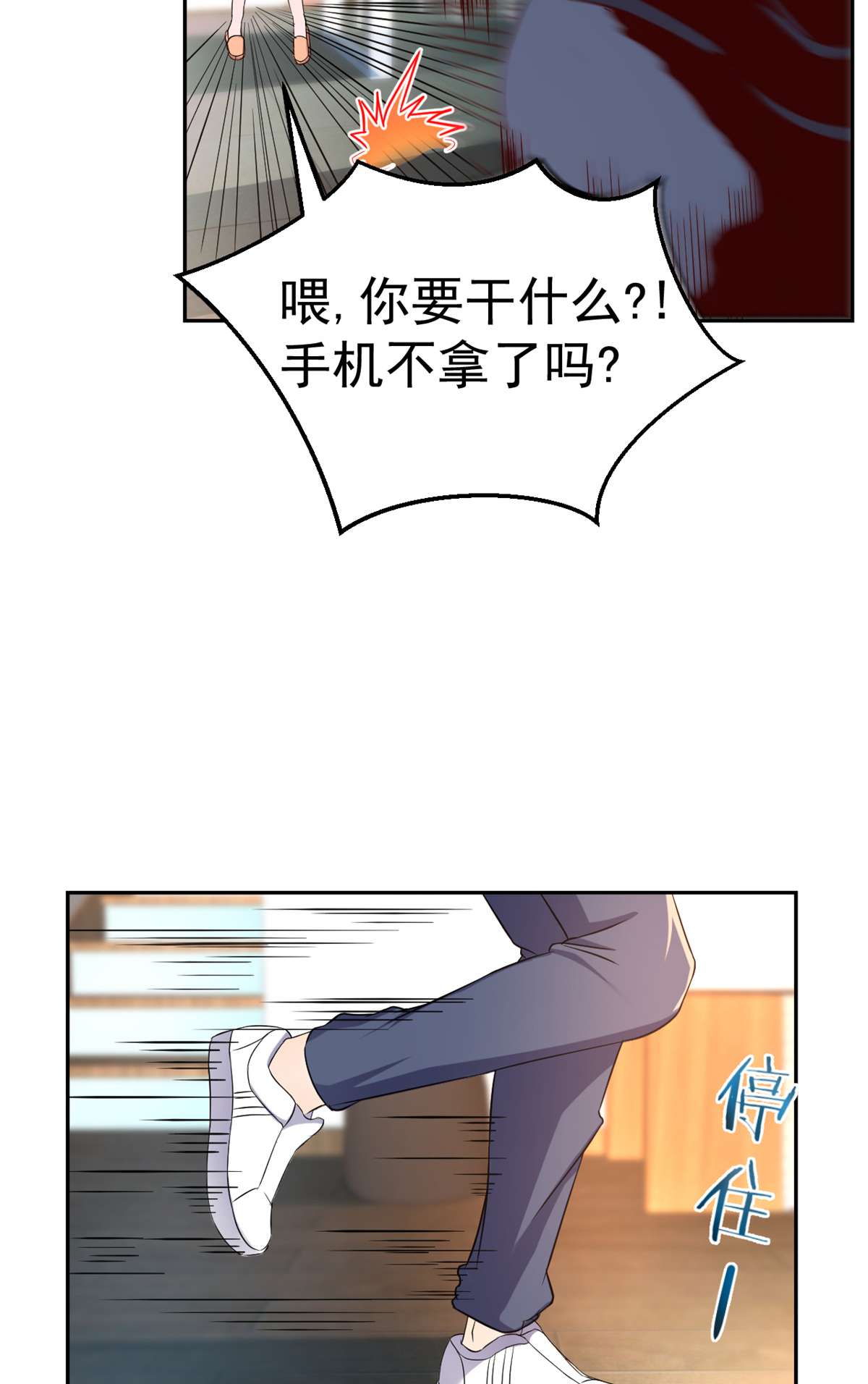 我的姐姐是大明星10 10