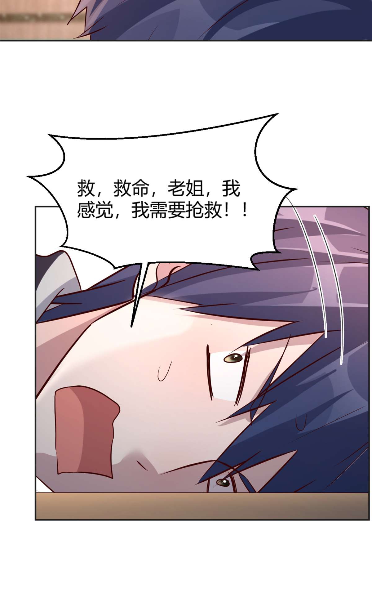 我的姐姐是大明星10 10
