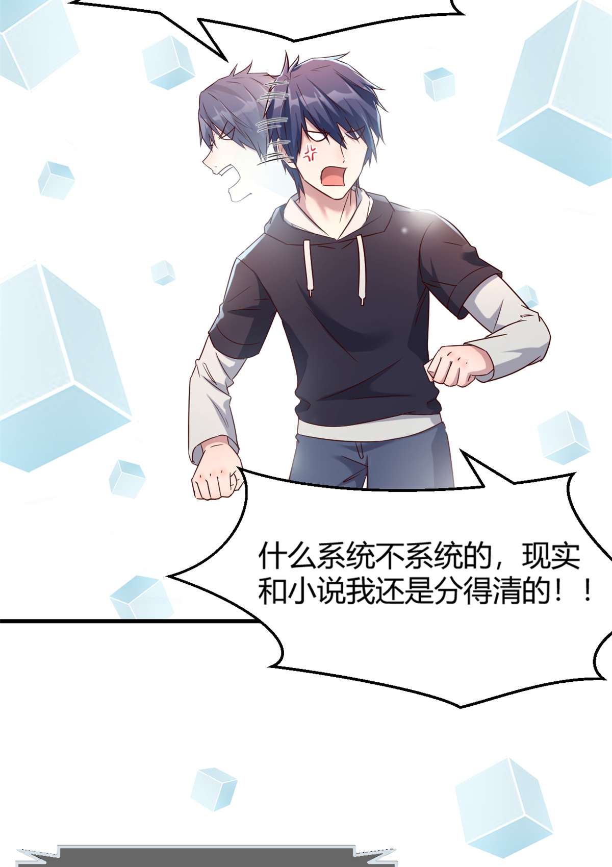 我的姐姐是大明星10 10