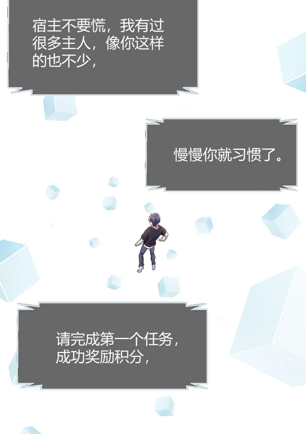 我的姐姐是大明星10 10