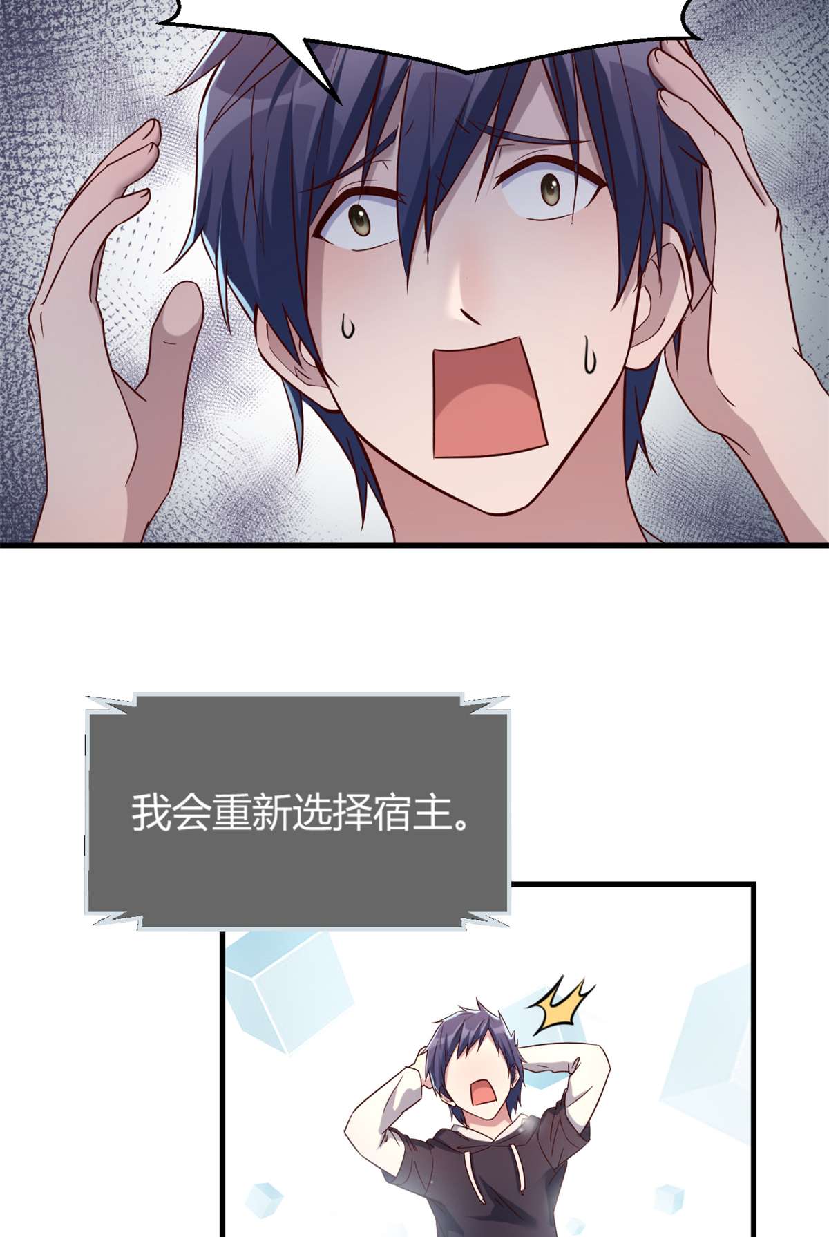 我的姐姐是大明星10 10