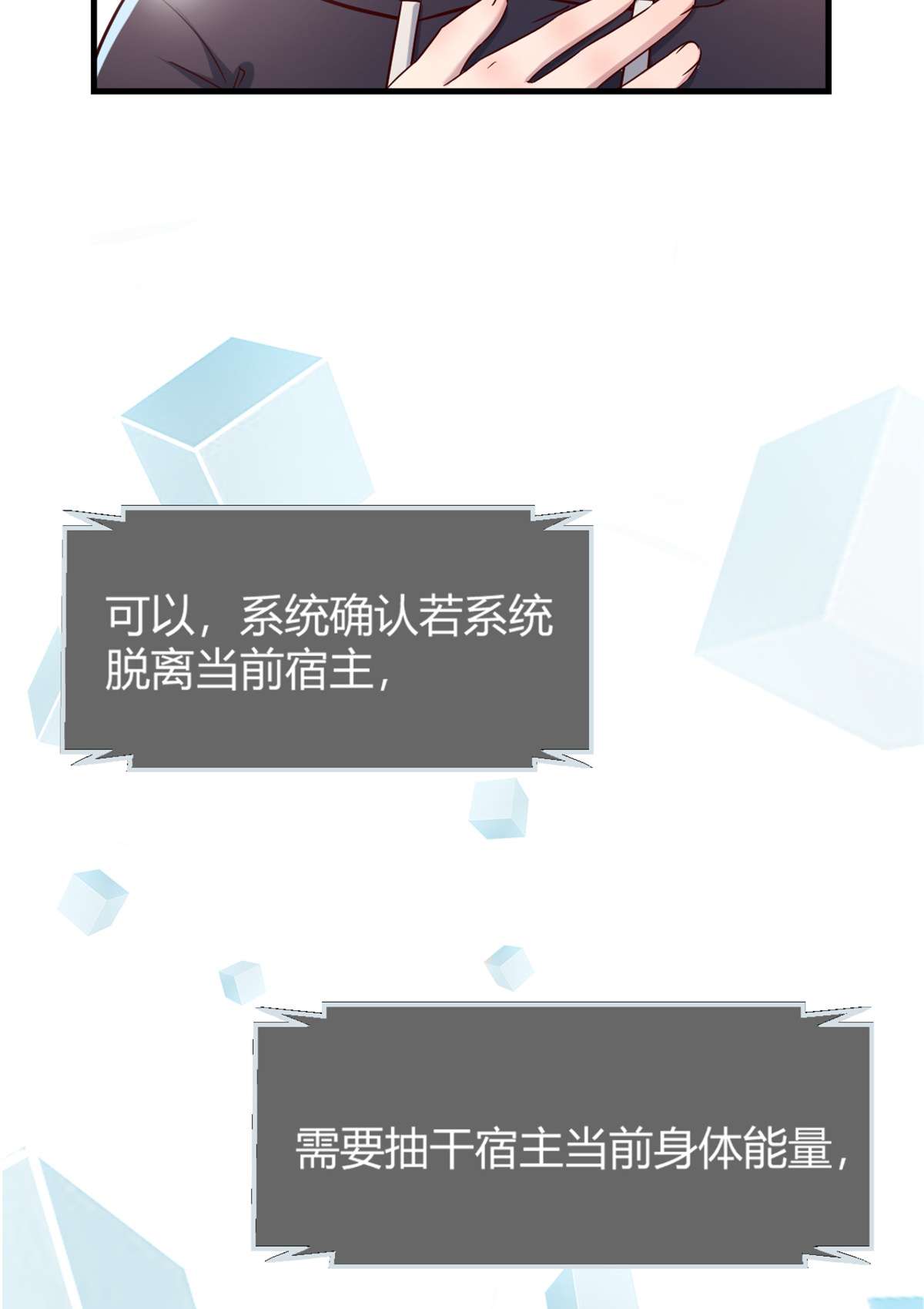 我的姐姐是大明星10 10