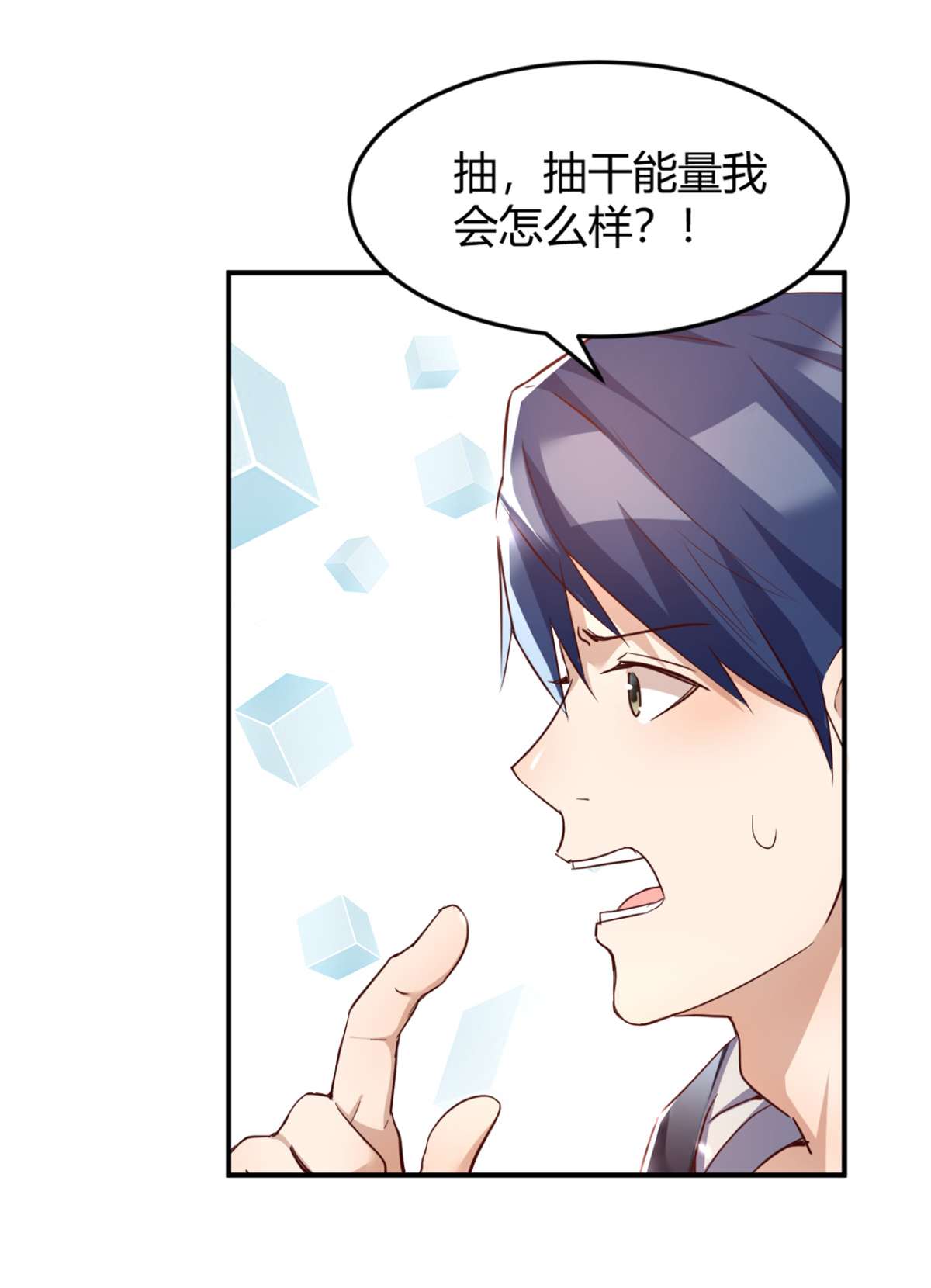 我的姐姐是大明星10 10
