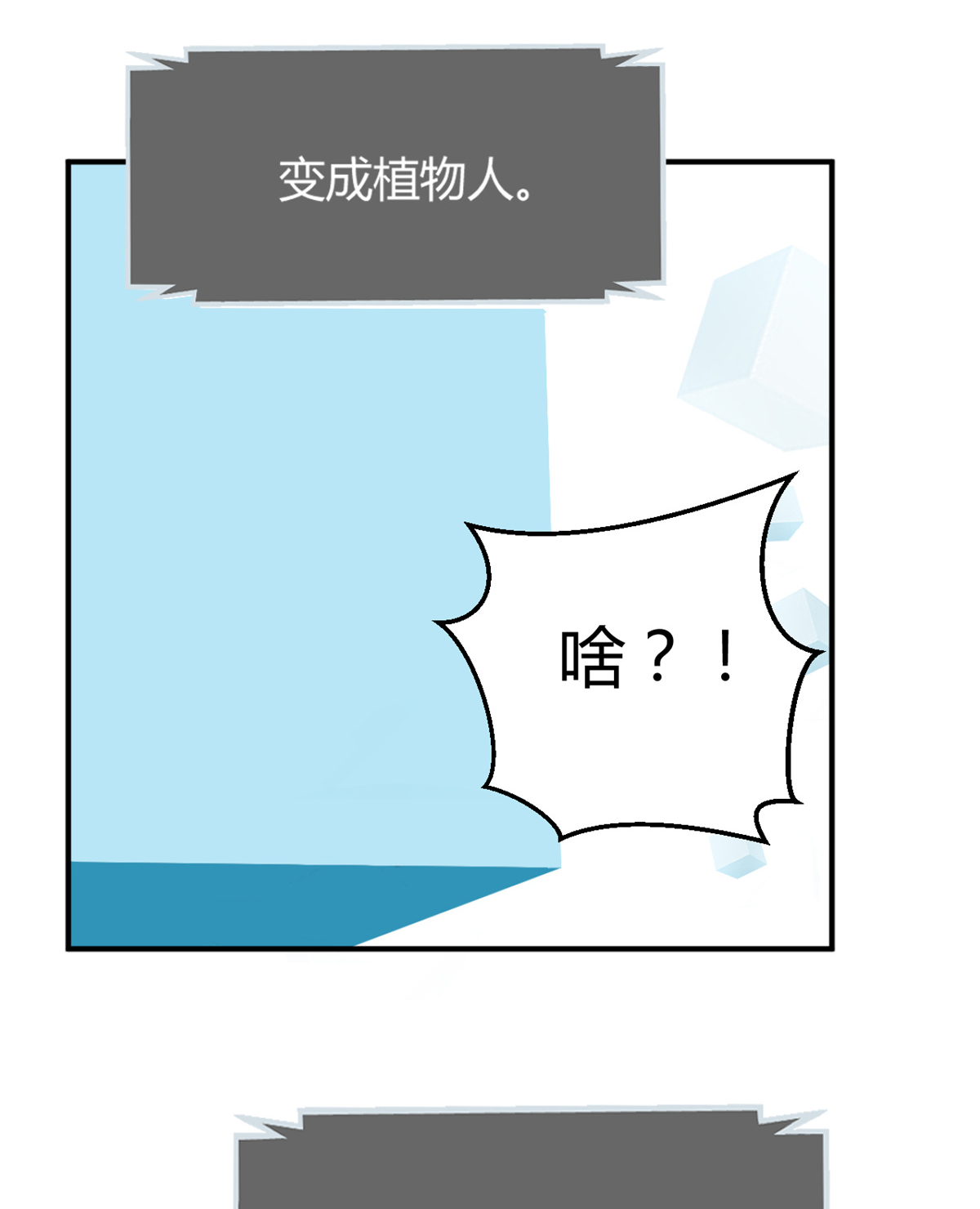 我的姐姐是大明星10 10