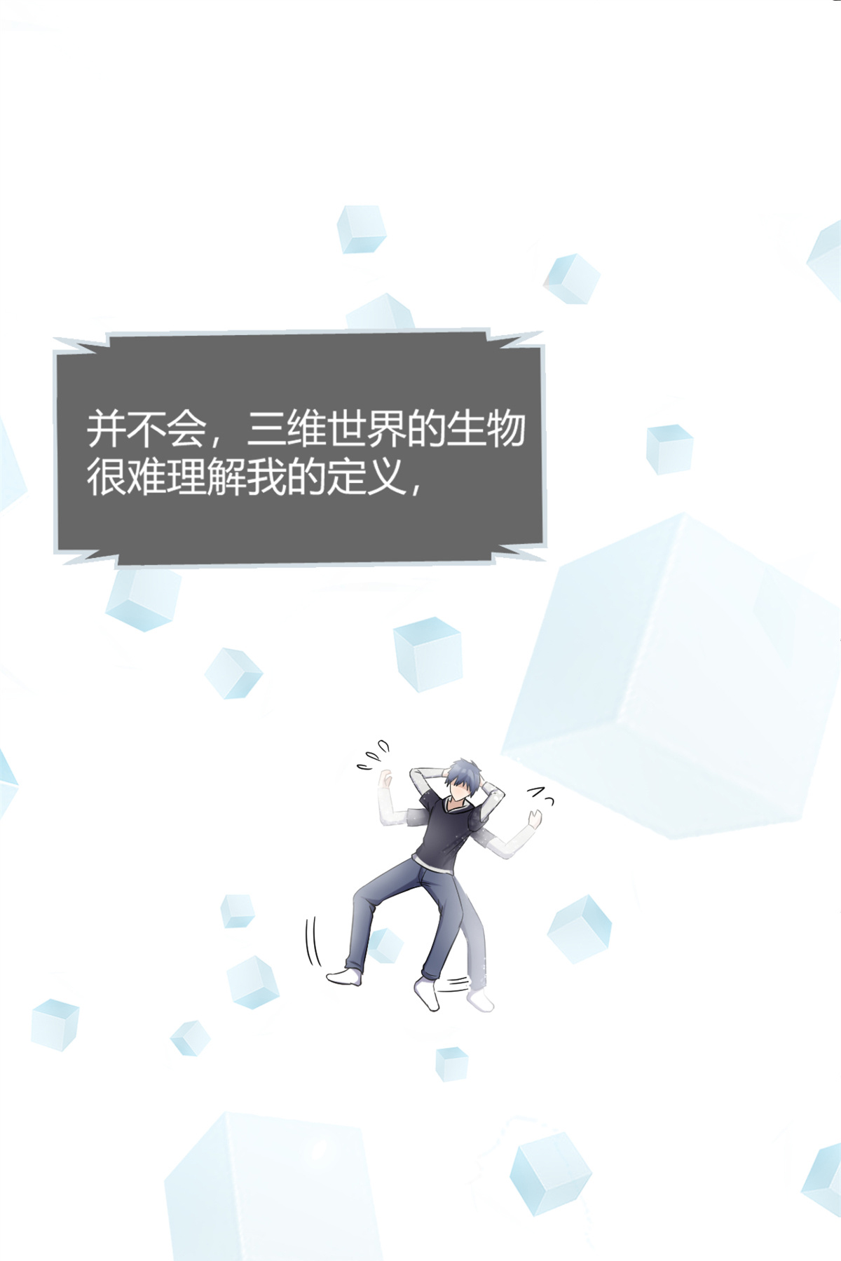 我的姐姐是大明星10 10