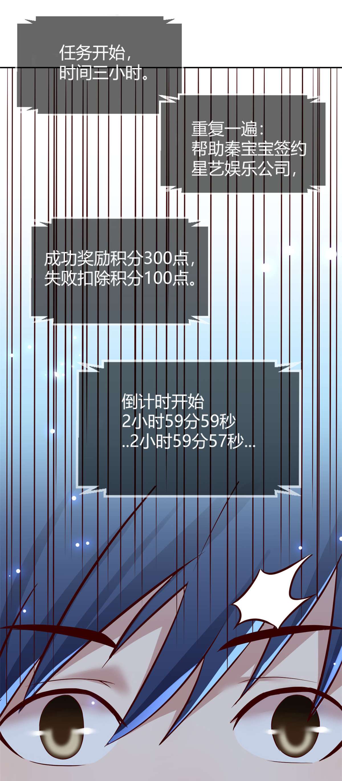 我的姐姐是大明星11 11