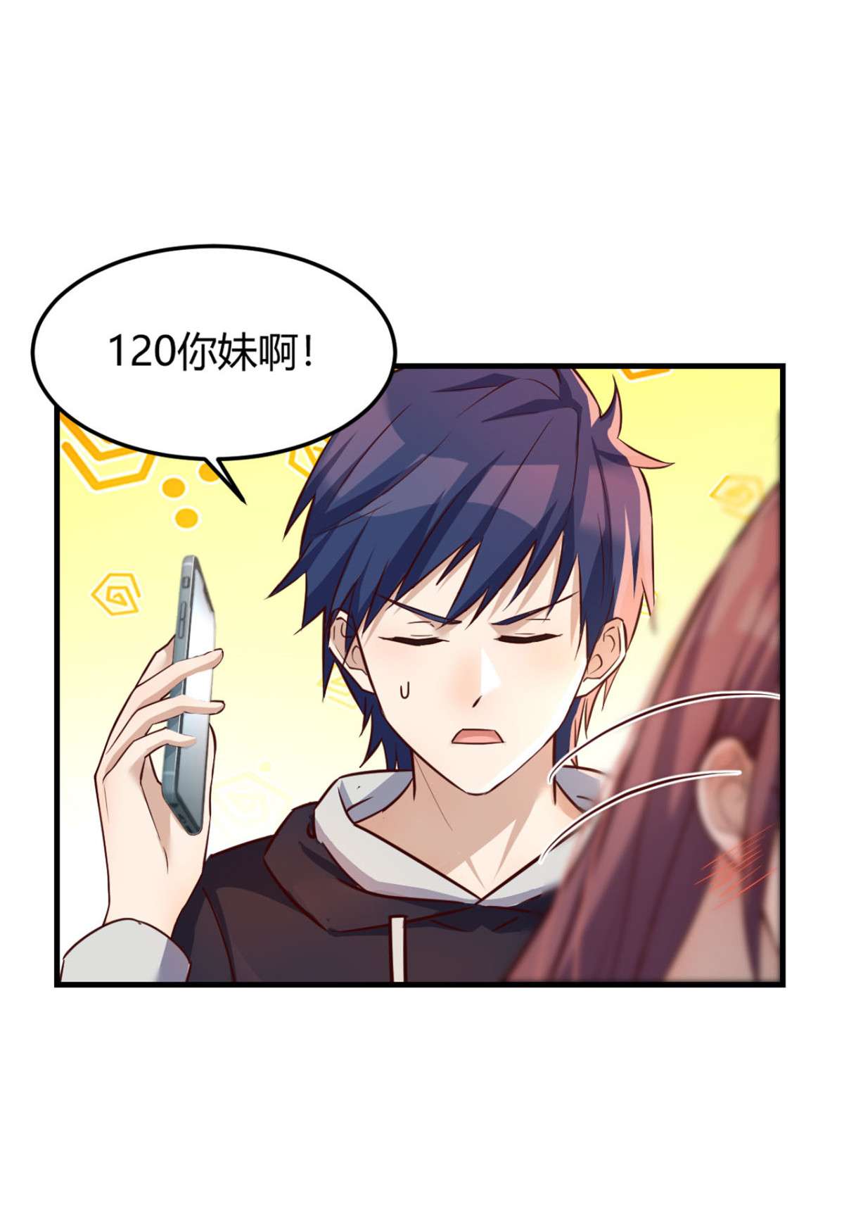 我的姐姐是大明星11 11