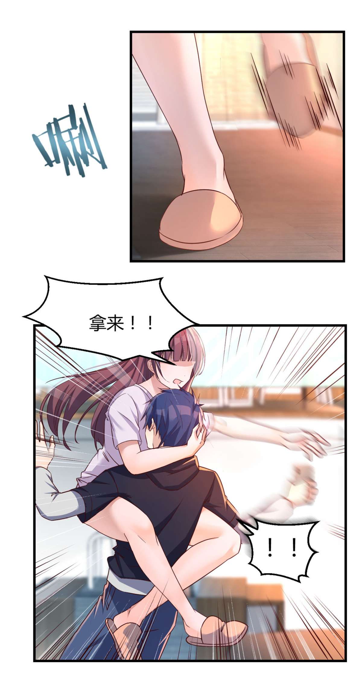 我的姐姐是大明星11 11