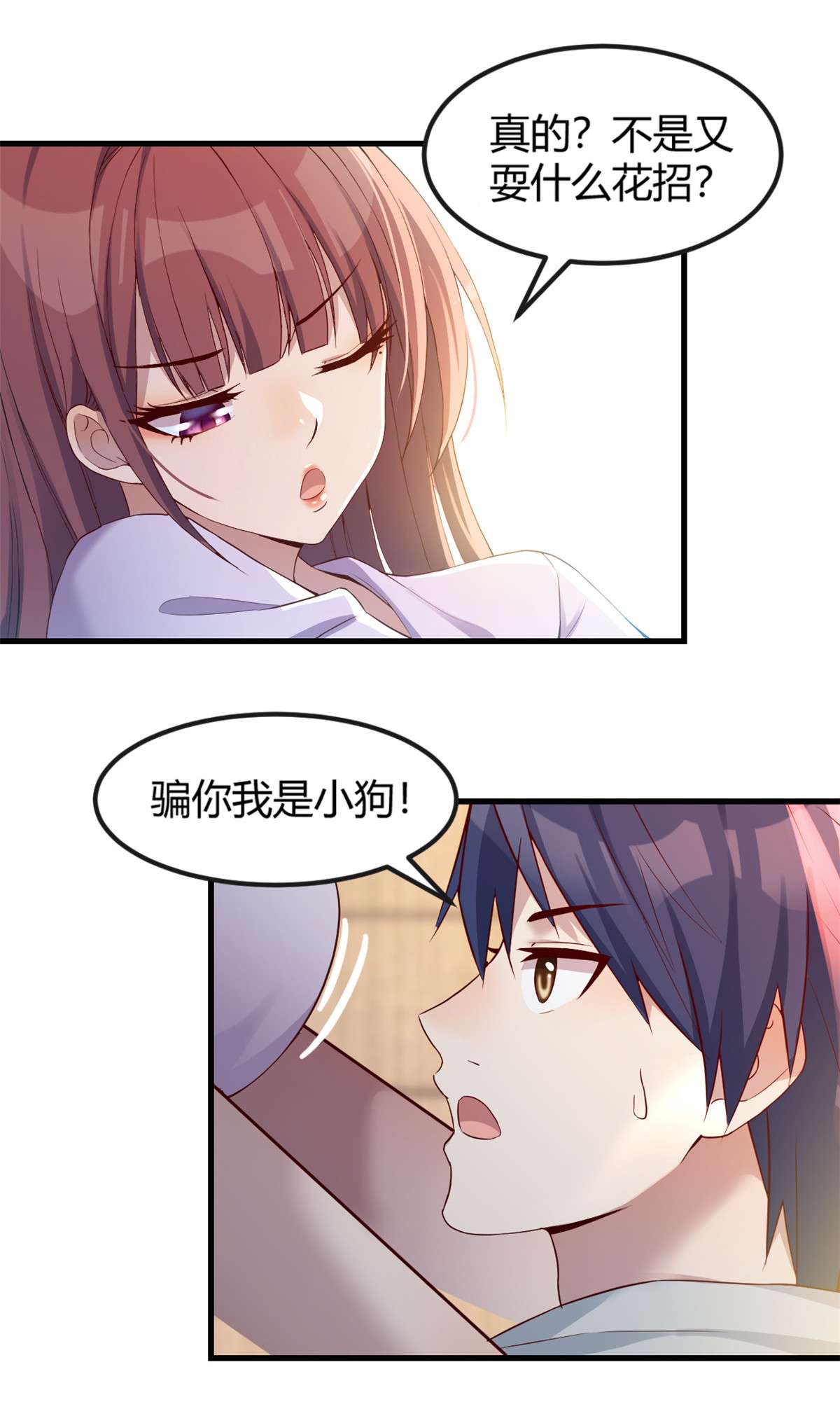 我的姐姐是大明星11 11
