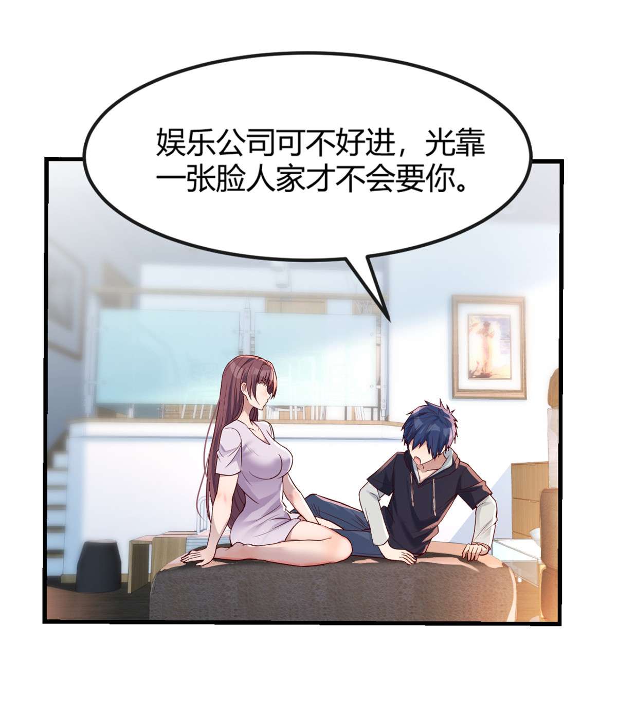 我的姐姐是大明星11 11