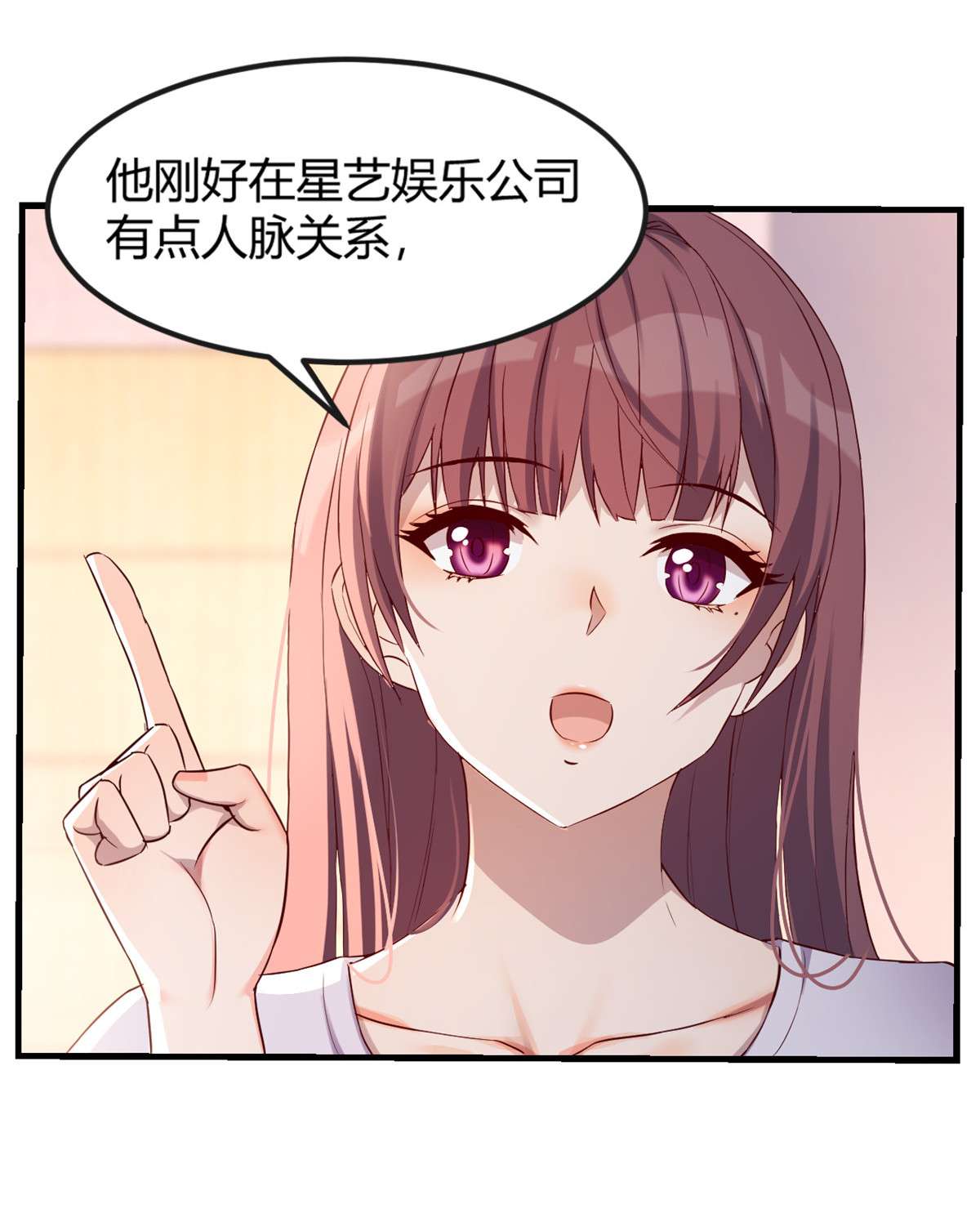 我的姐姐是大明星11 11