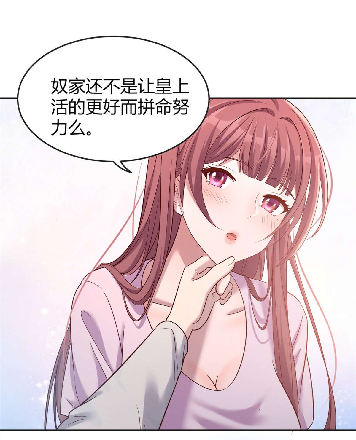我的姐姐是大明星11 11