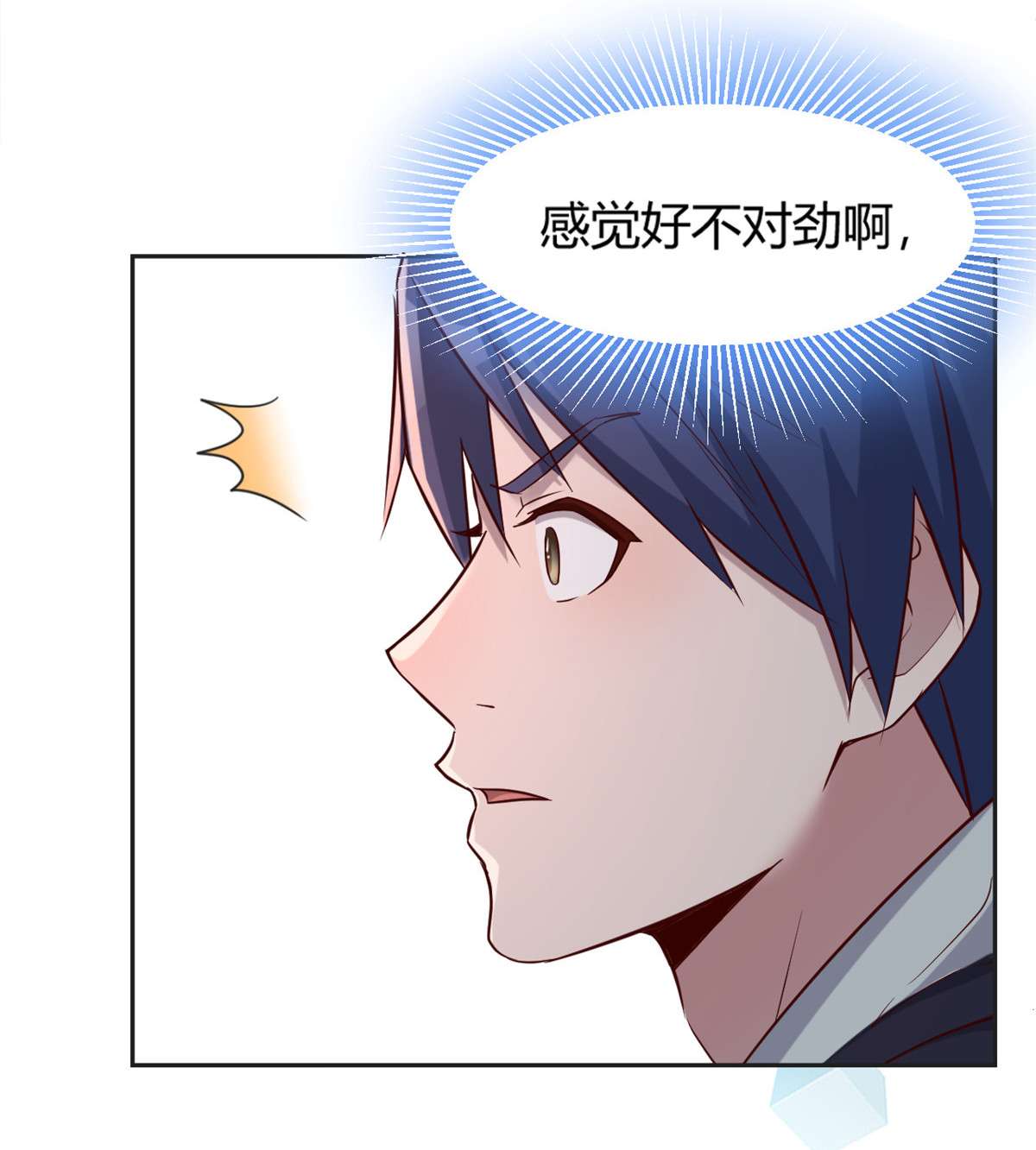 我的姐姐是大明星11 11