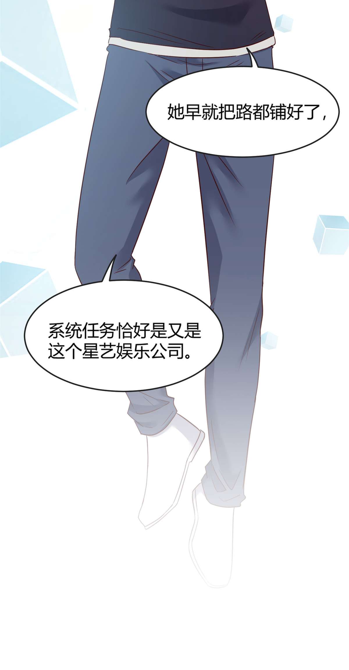 我的姐姐是大明星11 11