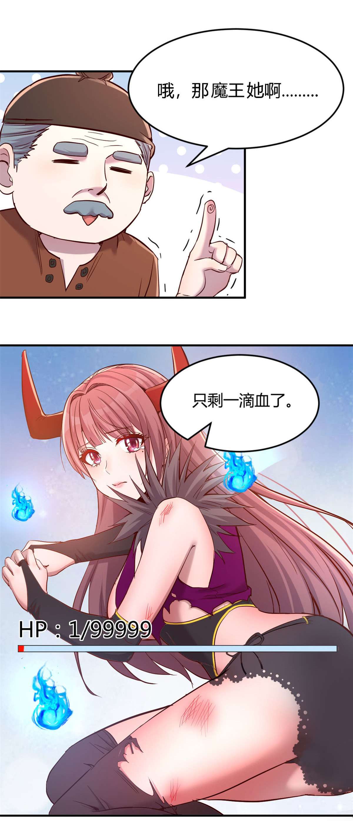 我的姐姐是大明星11 11