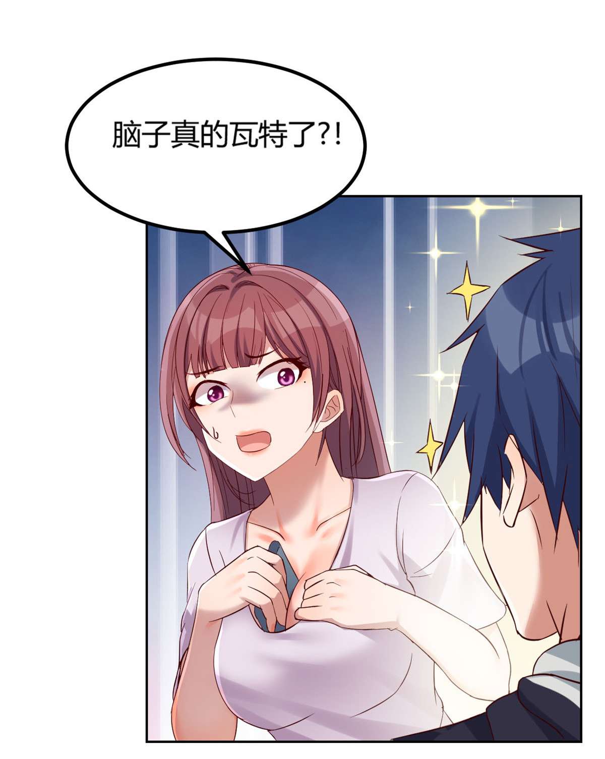 我的姐姐是大明星11 11