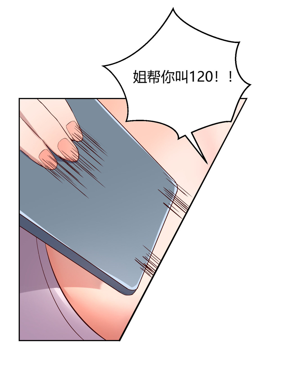 我的姐姐是大明星11 11