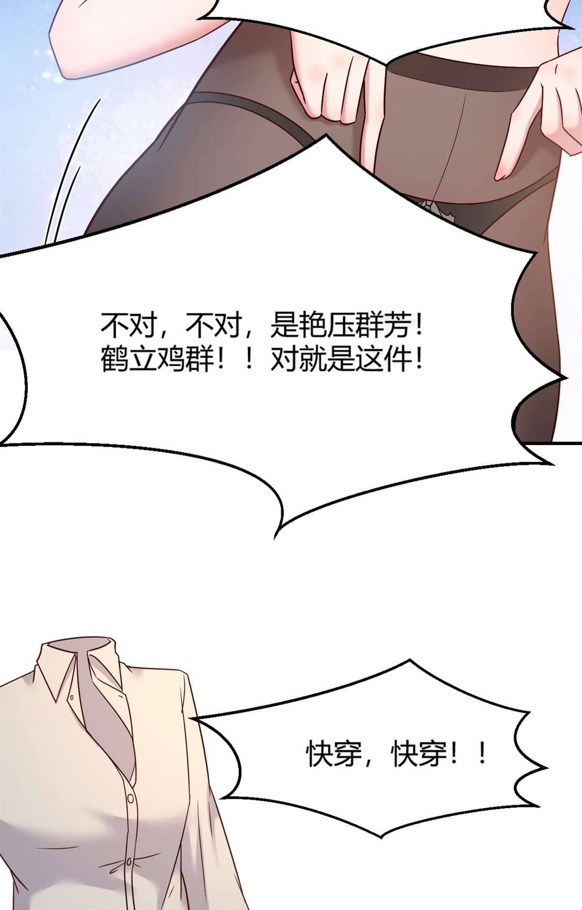 我的姐姐是大明星12 12