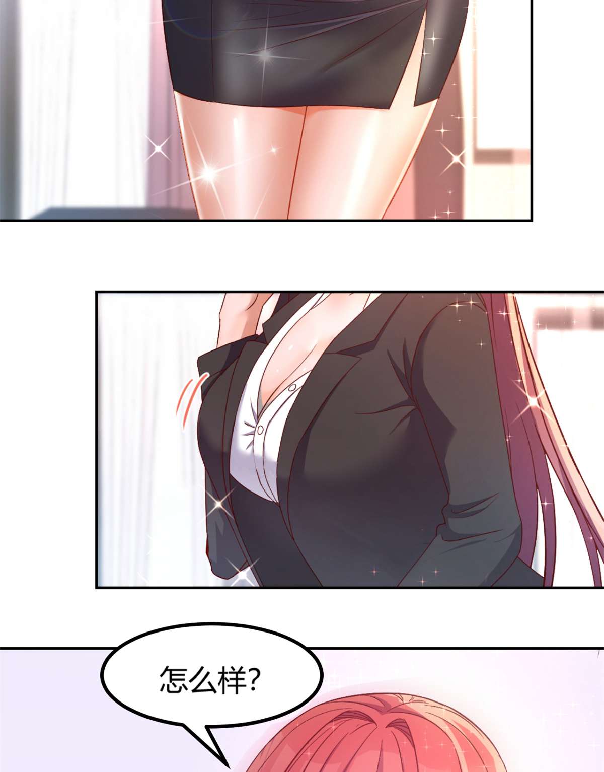 我的姐姐是大明星12 12