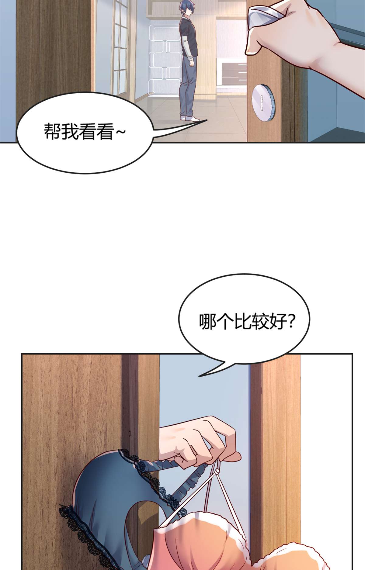 我的姐姐是大明星12 12