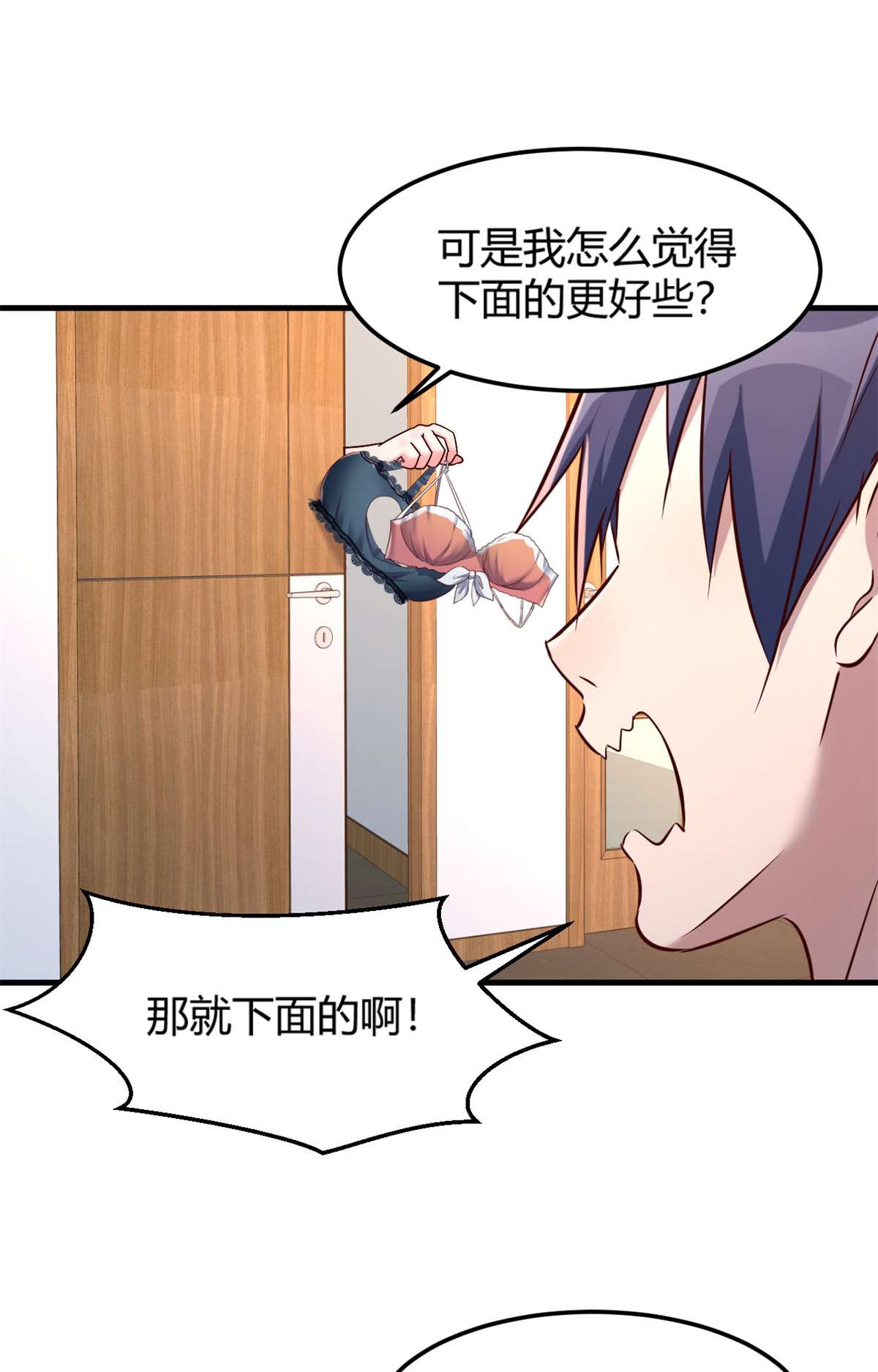 我的姐姐是大明星12 12