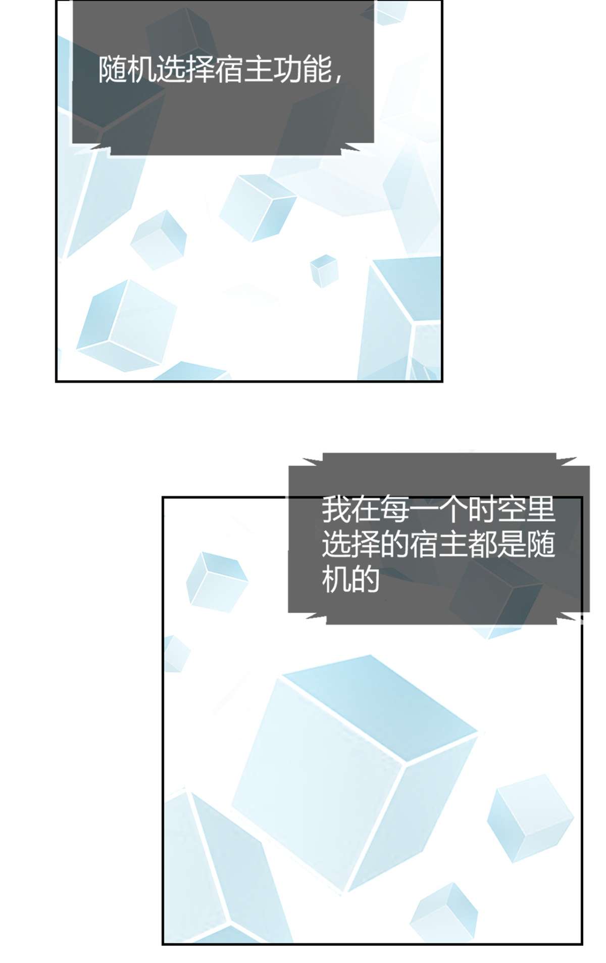 我的姐姐是大明星13 13