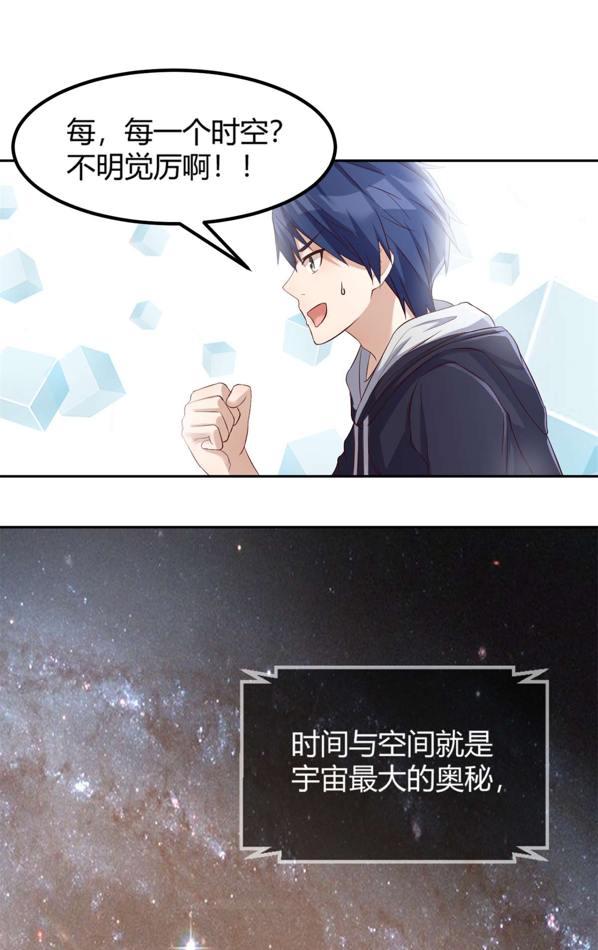 我的姐姐是大明星13 13