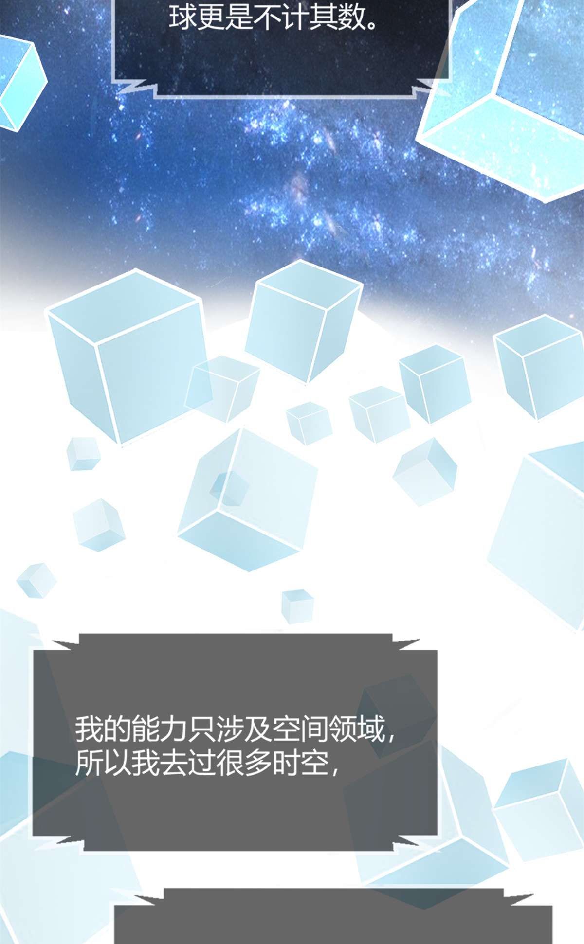 我的姐姐是大明星13 13