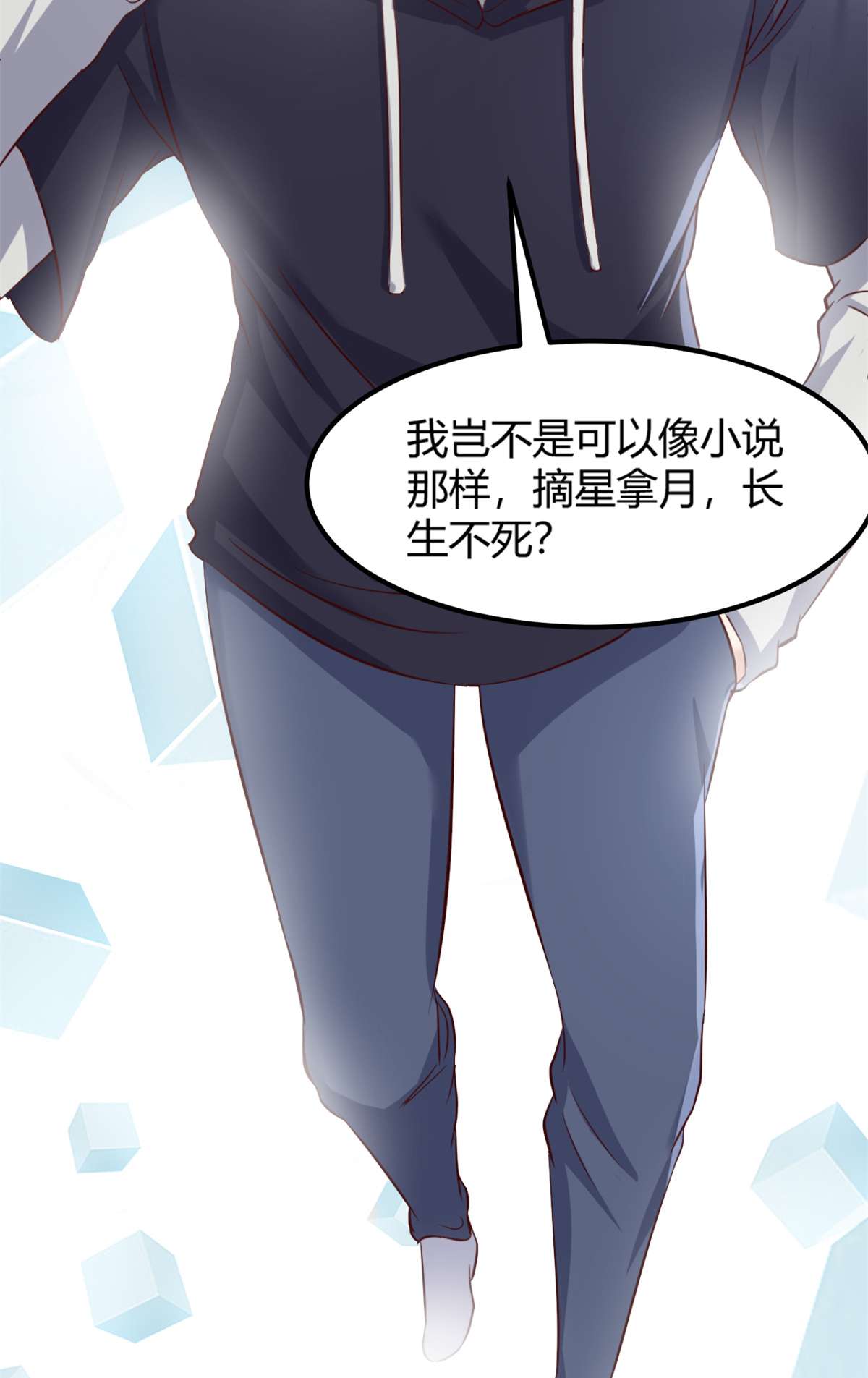 我的姐姐是大明星13 13