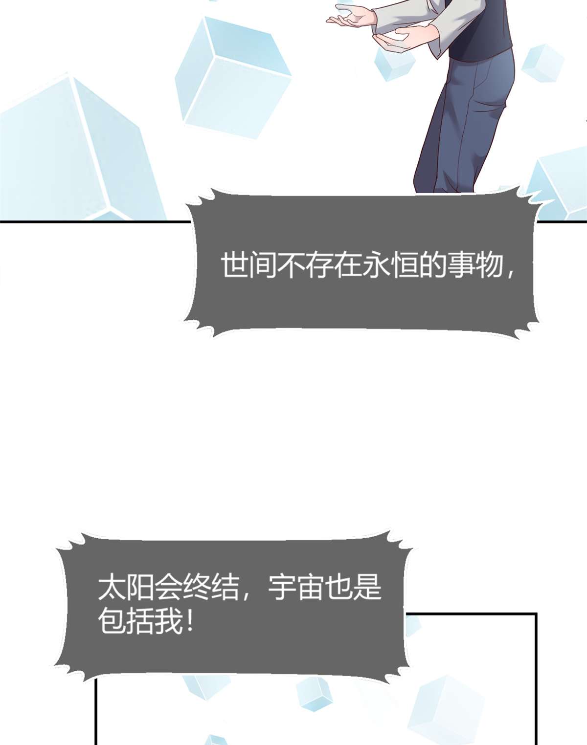 我的姐姐是大明星13 13