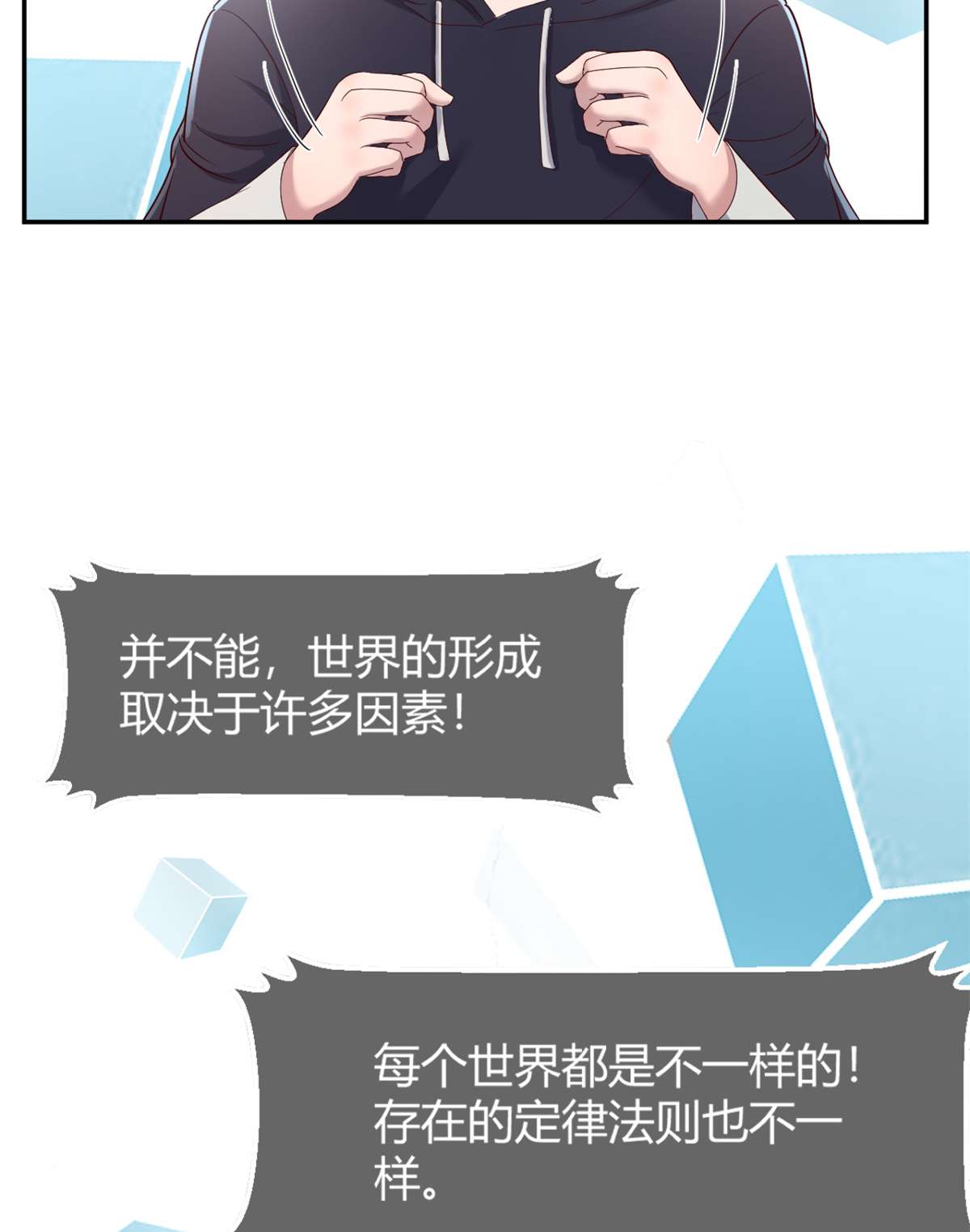 我的姐姐是大明星13 13