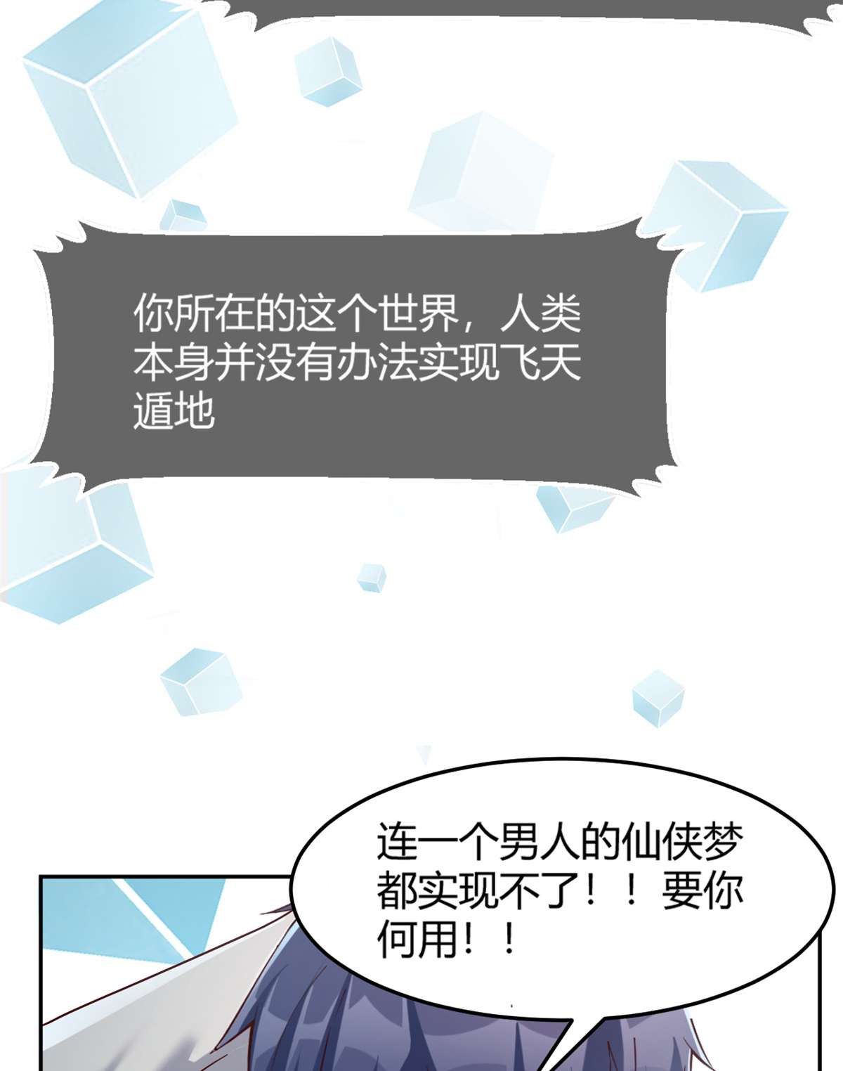 我的姐姐是大明星13 13