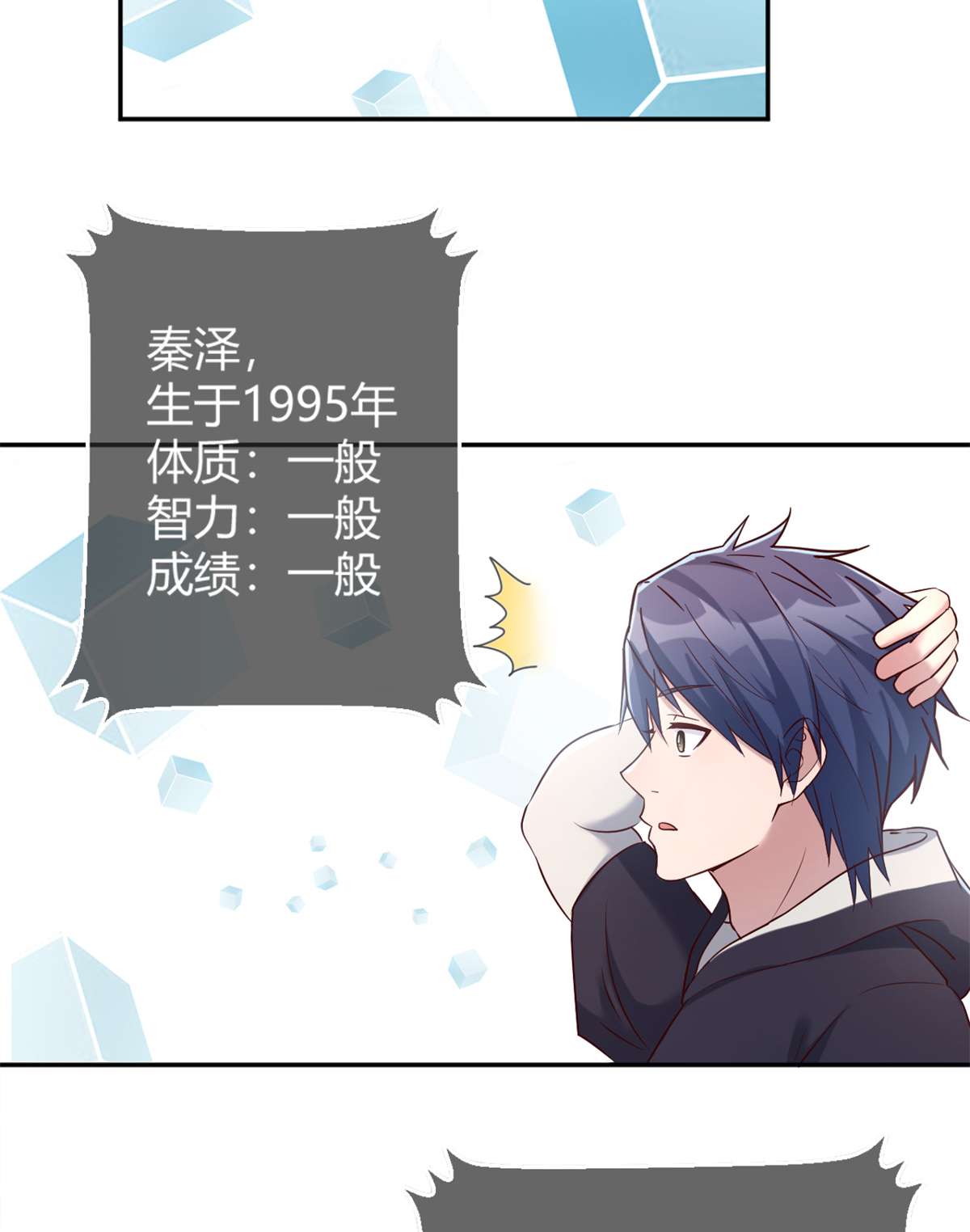 我的姐姐是大明星13 13