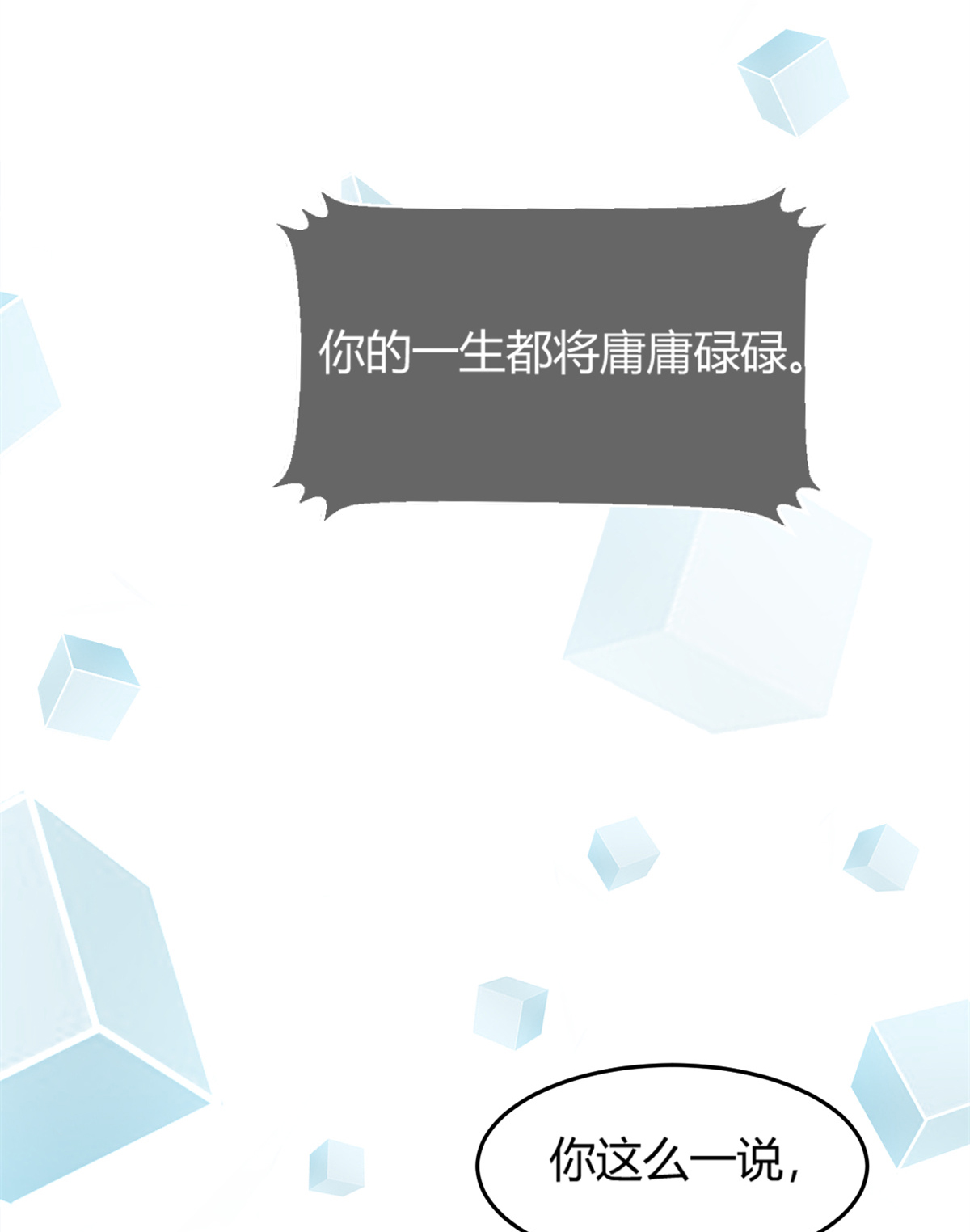 我的姐姐是大明星13 13