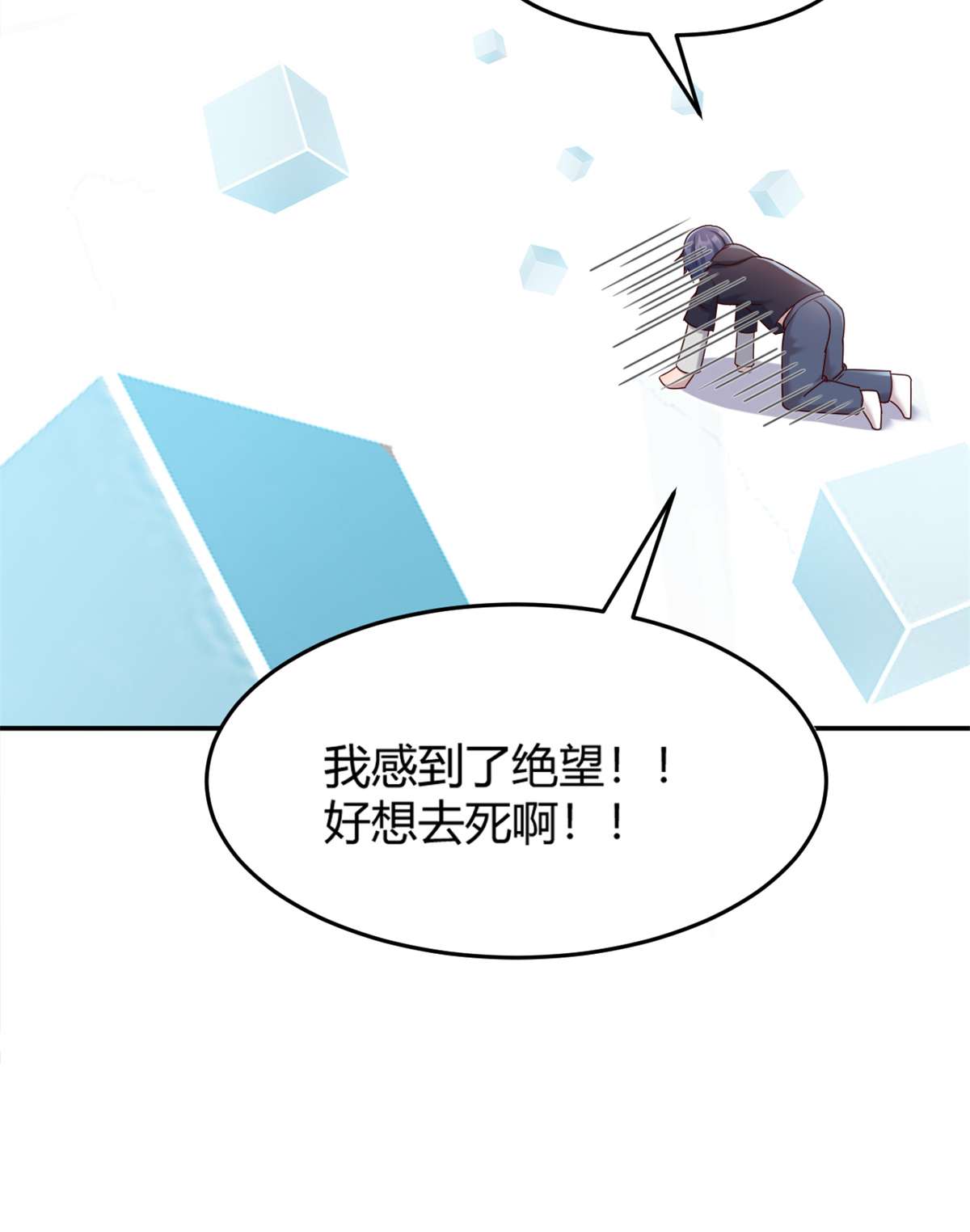 我的姐姐是大明星13 13