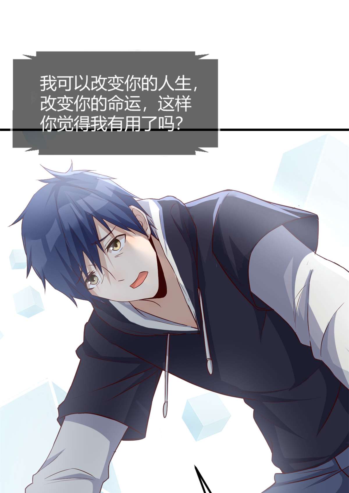 我的姐姐是大明星13 13