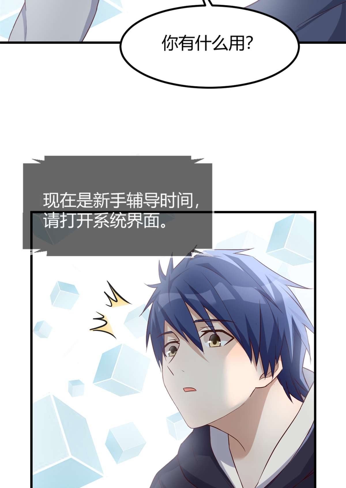 我的姐姐是大明星13 13
