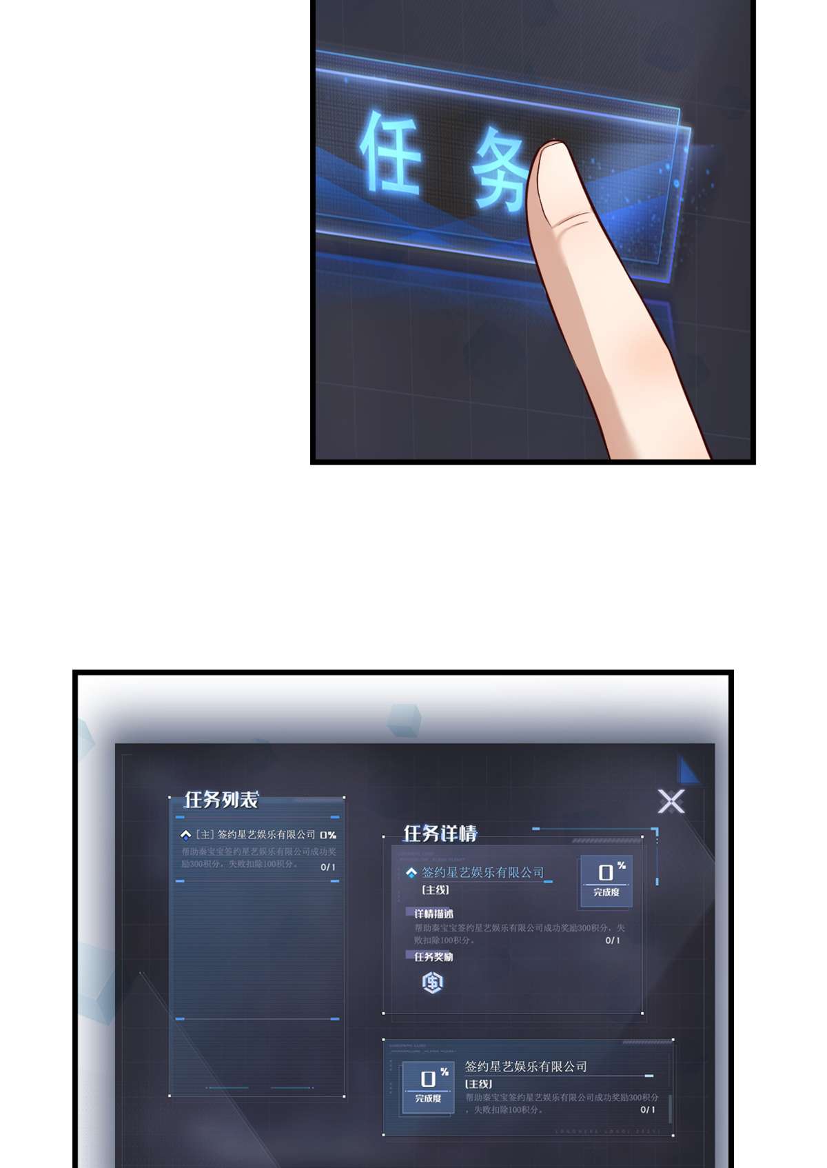 我的姐姐是大明星13 13