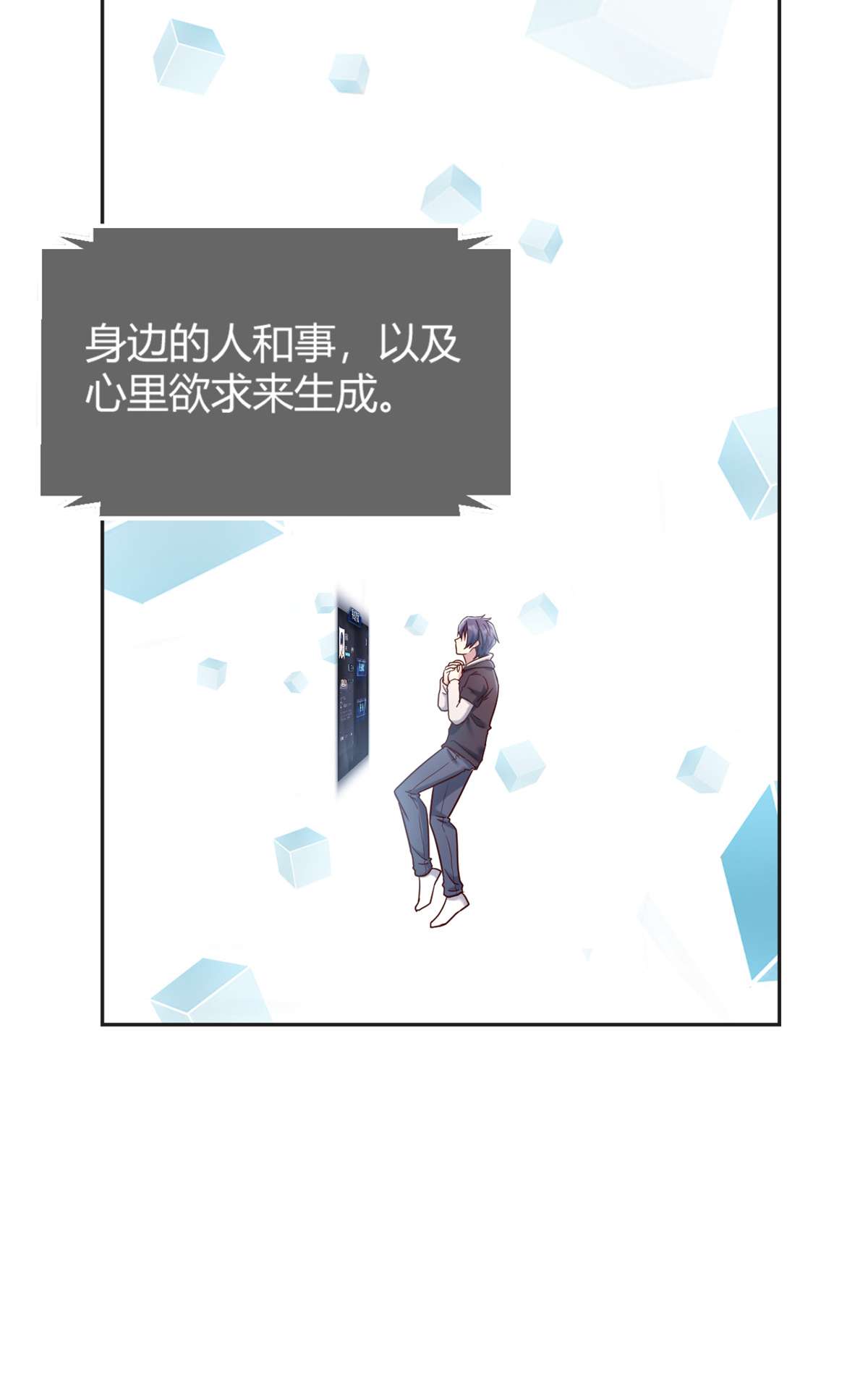 我的姐姐是大明星13 13