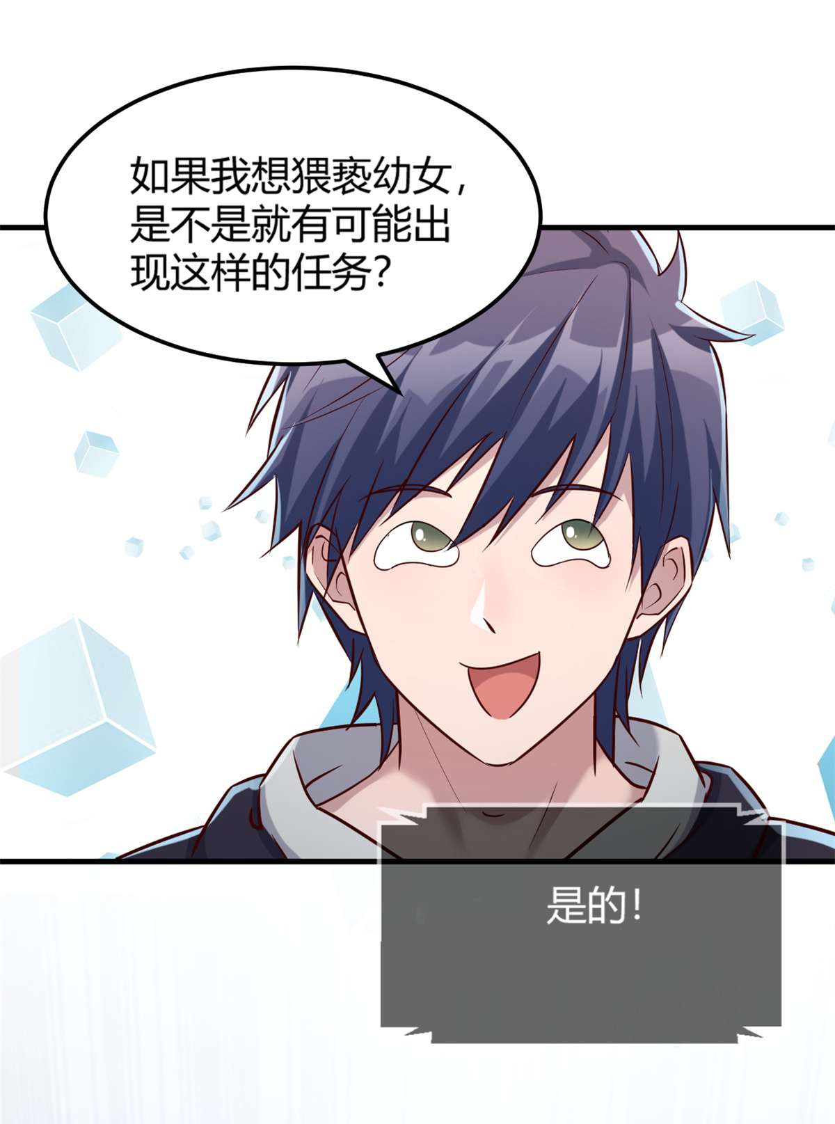 我的姐姐是大明星13 13