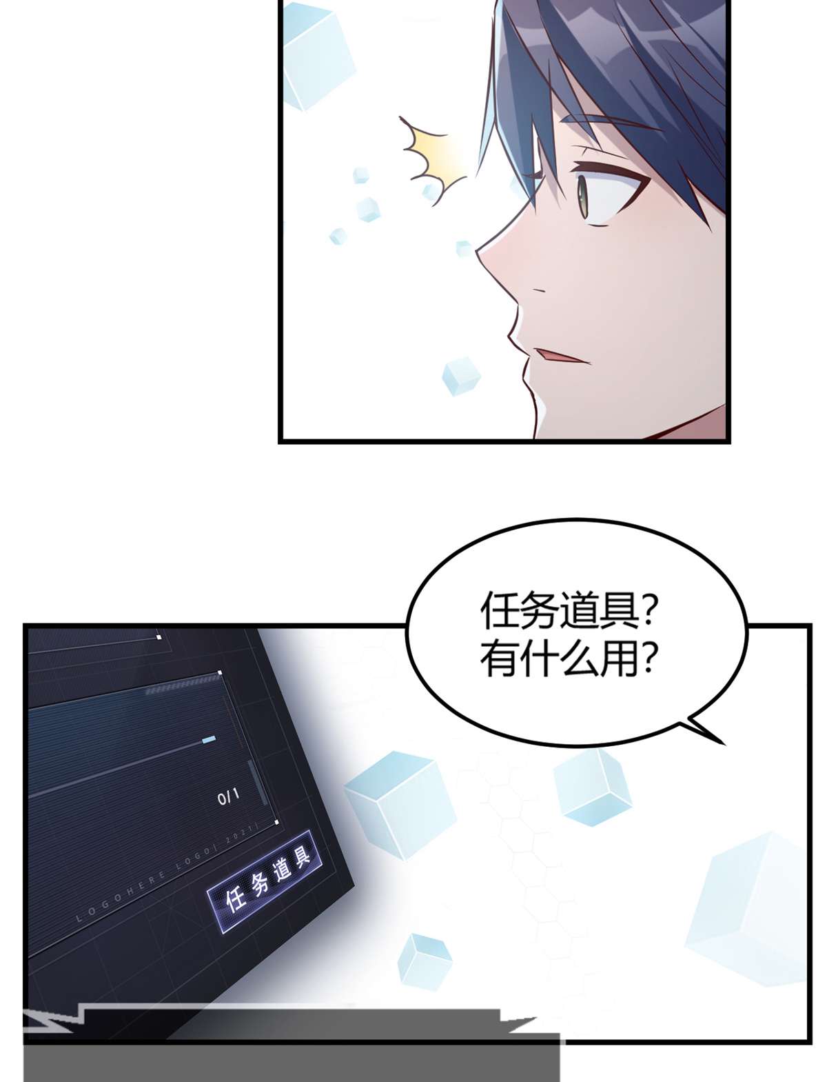 我的姐姐是大明星13 13