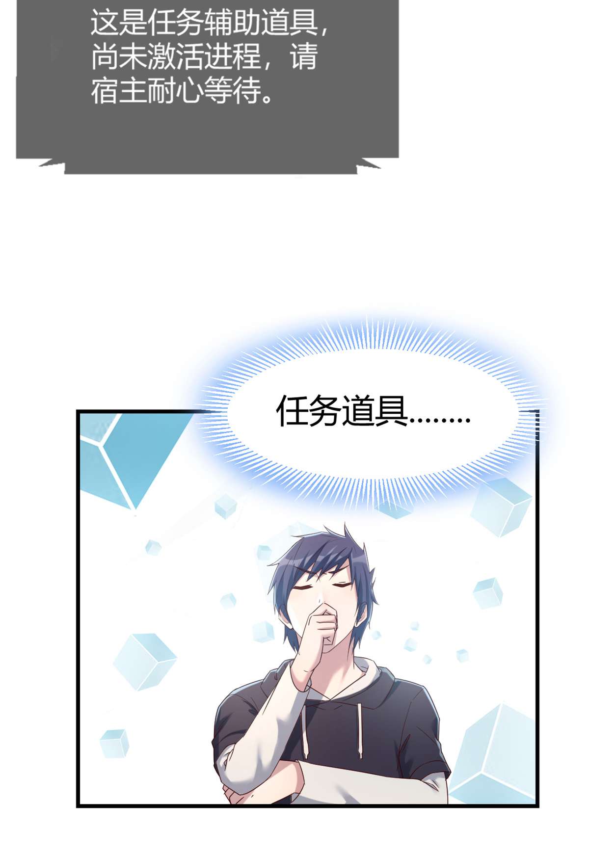 我的姐姐是大明星13 13