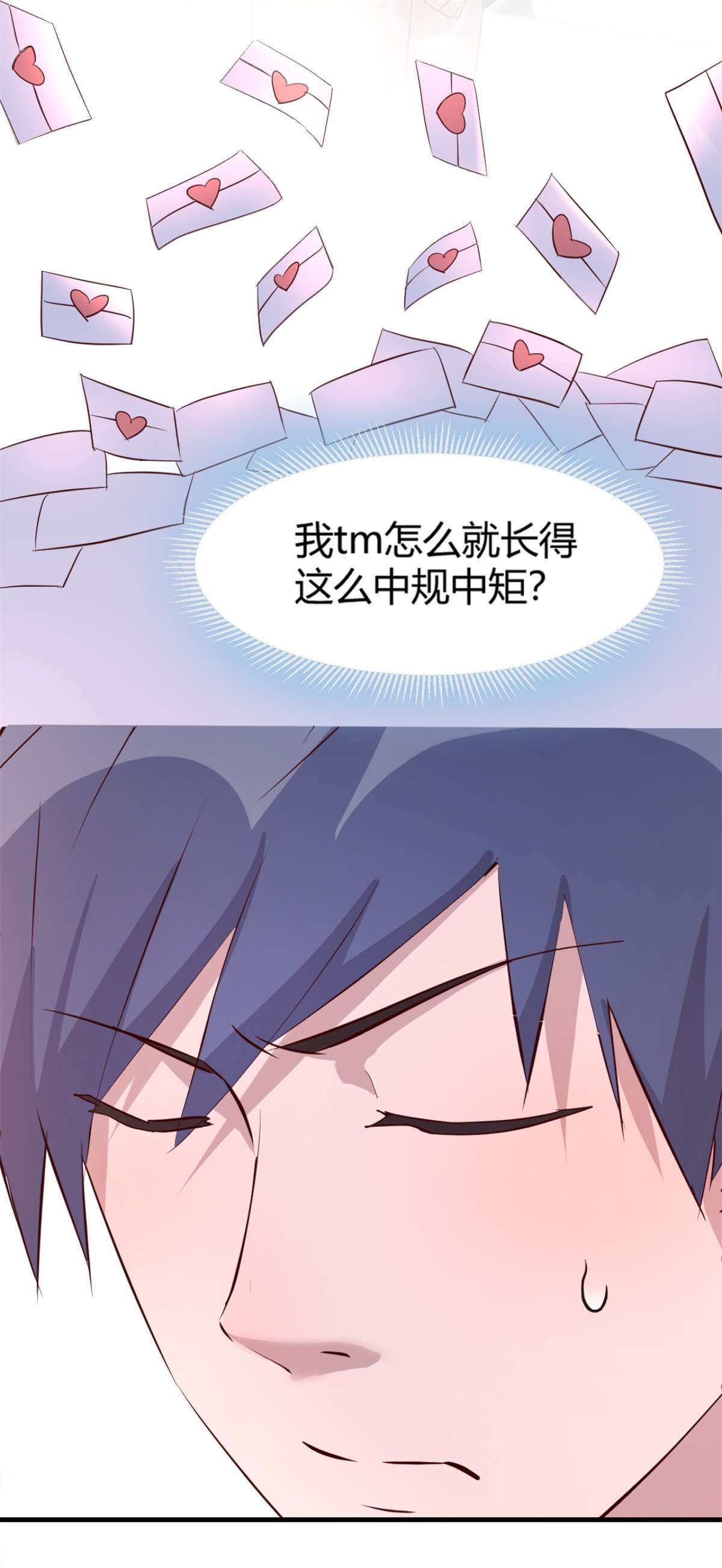 我的姐姐是大明星14 14