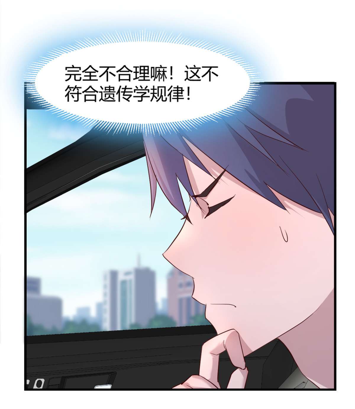 我的姐姐是大明星14 14