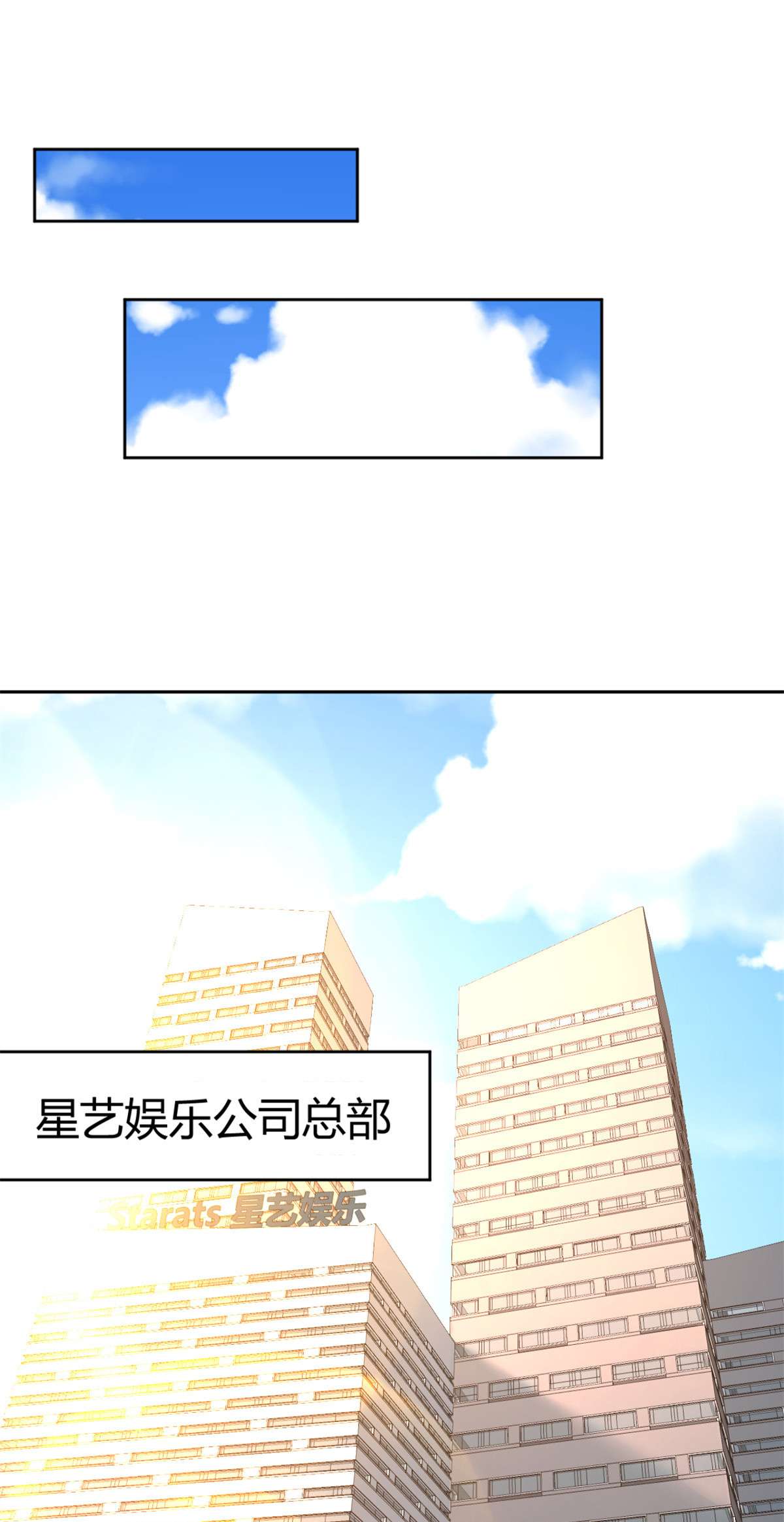 我的姐姐是大明星14 14